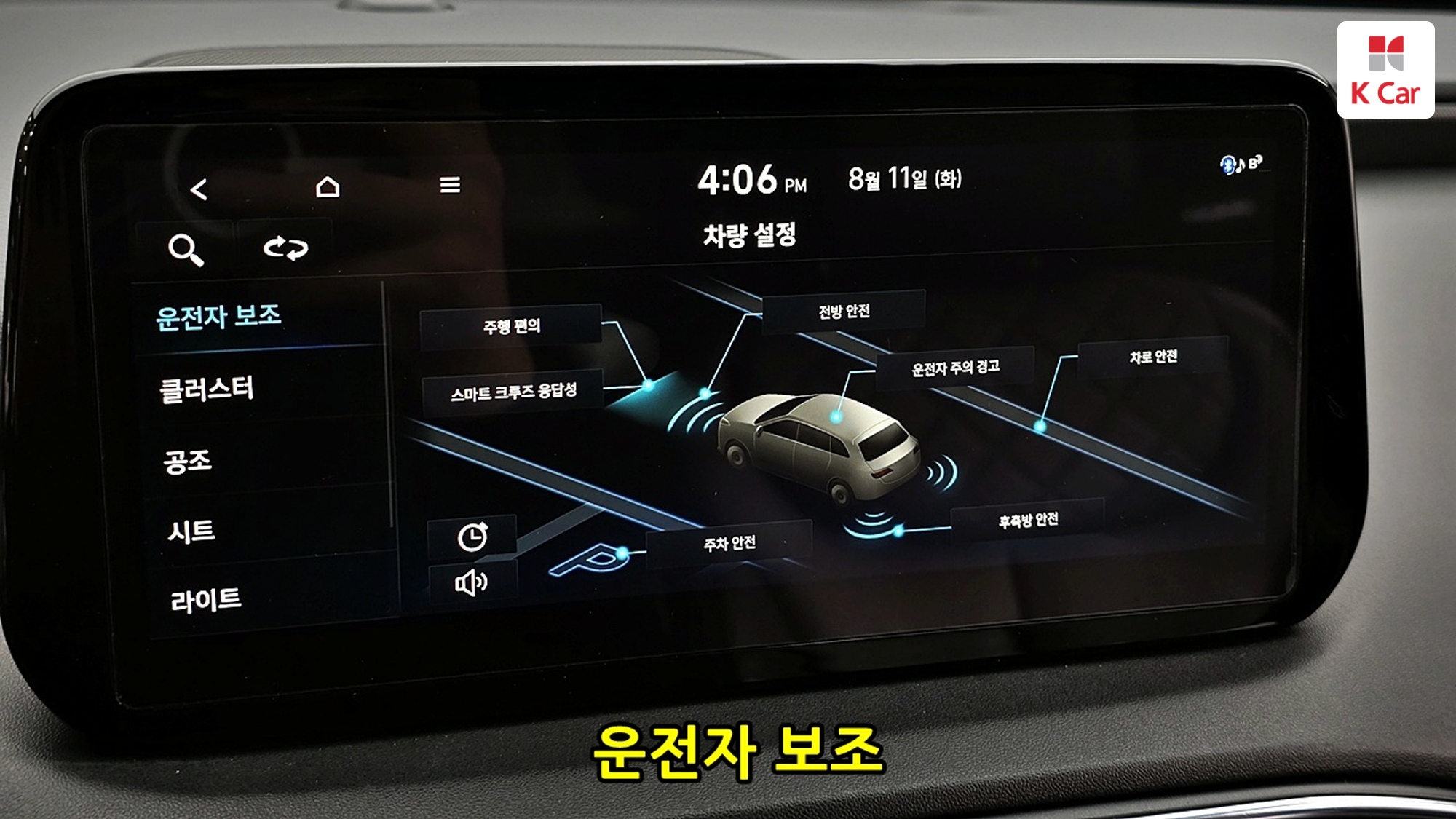 Hyundai Santa FE дизель 2.2 2WD Prestige, миниатюра 10