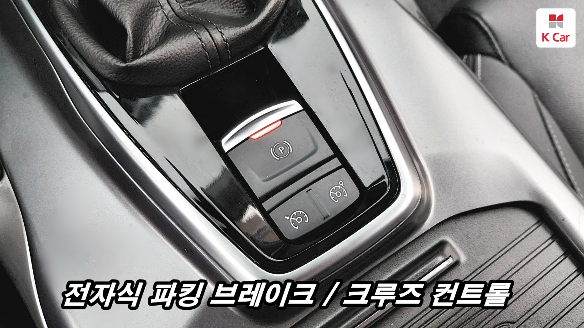 Renault QM6 бензин 2WD 2.0 GDe LE, миниатюра 12