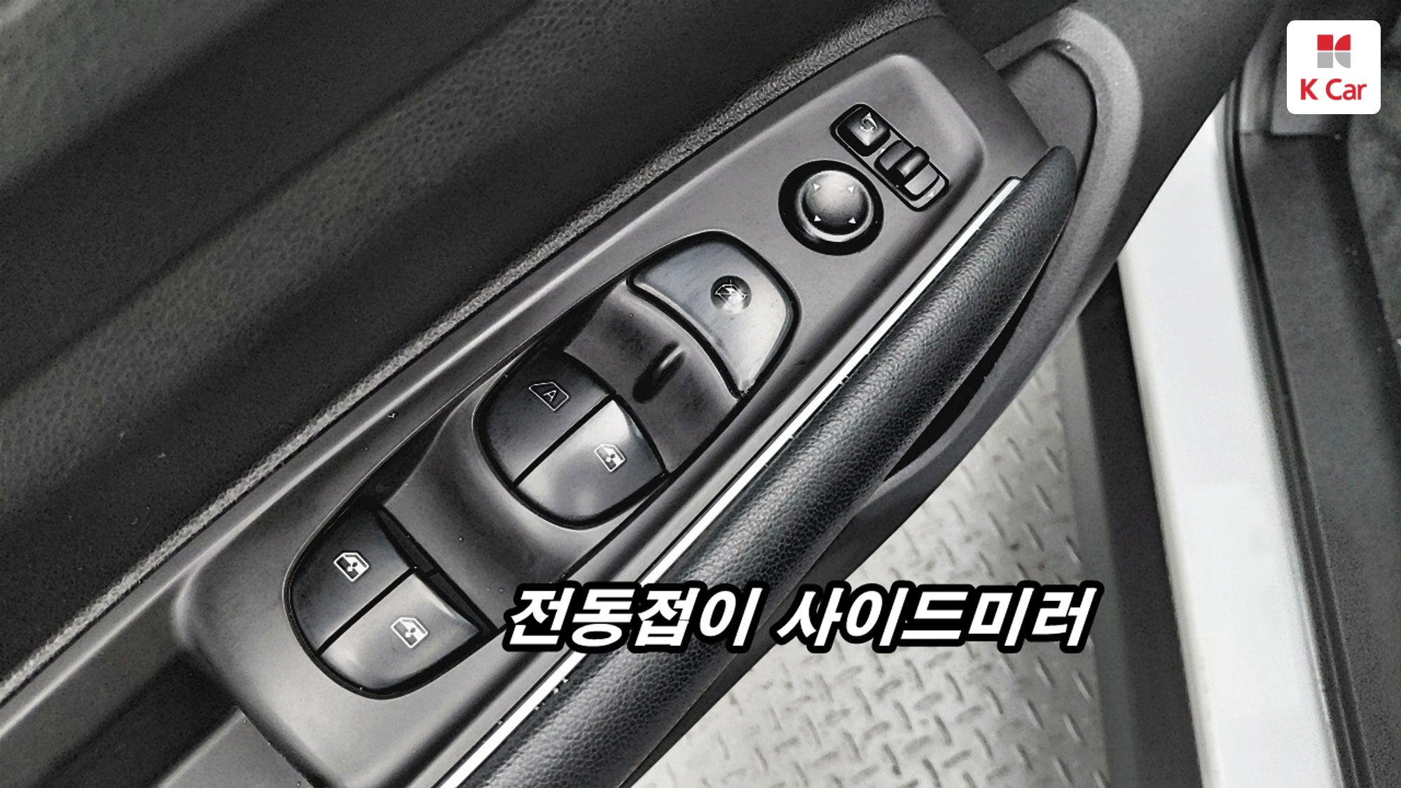 Renault QM6 бензин 2WD 2.0 GDe LE, миниатюра 14