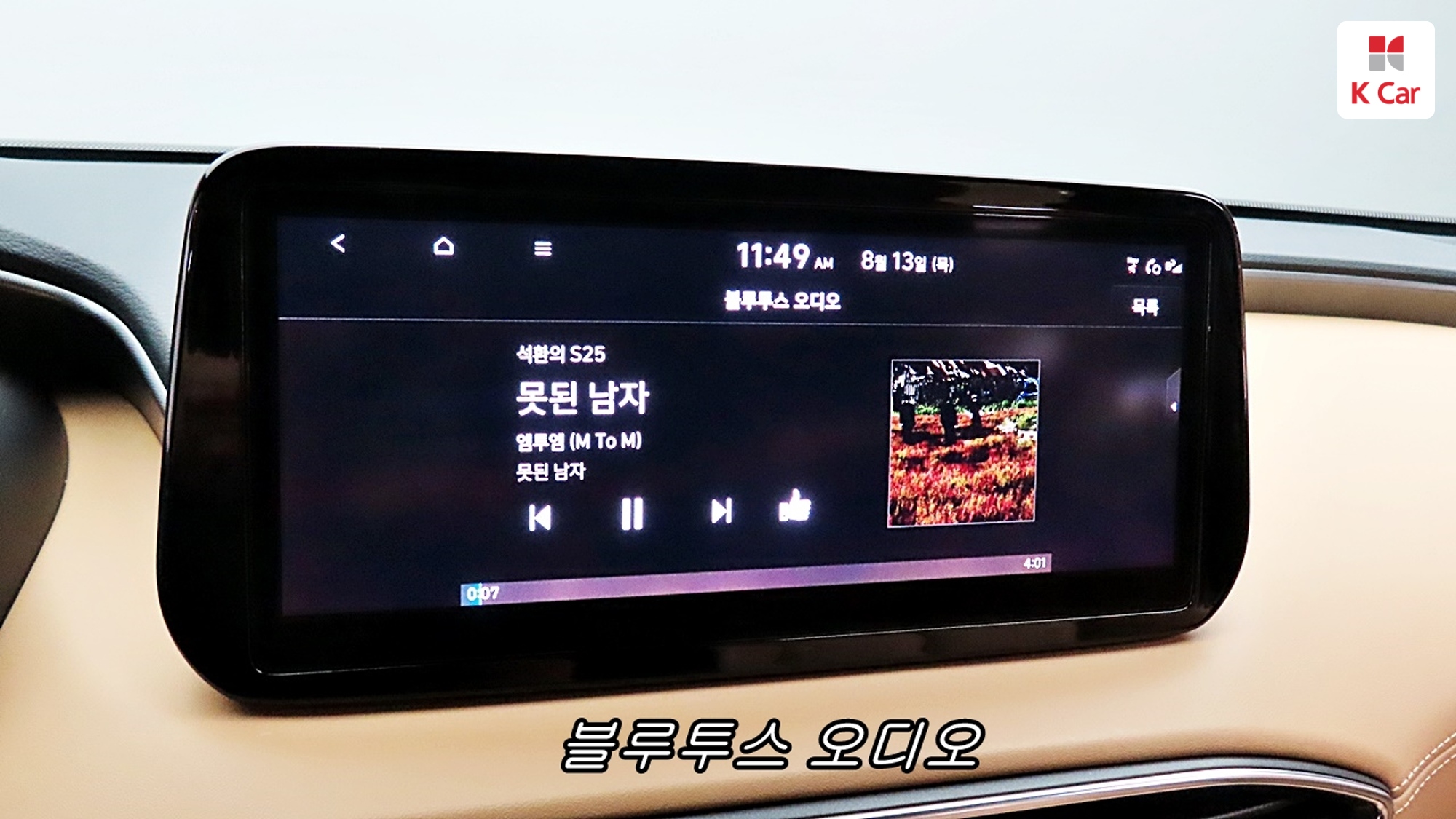 Hyundai Santa FE бензин 2.5 2WD Calligraphy, миниатюра 12