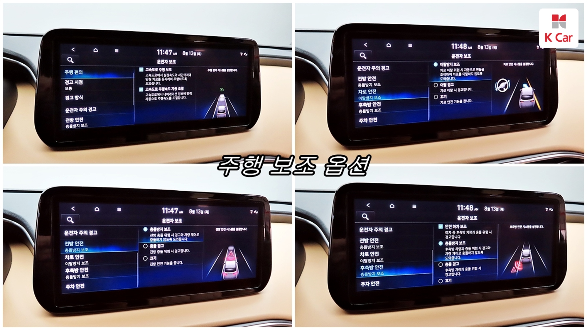 Hyundai Santa FE бензин 2.5 2WD Calligraphy, миниатюра 13