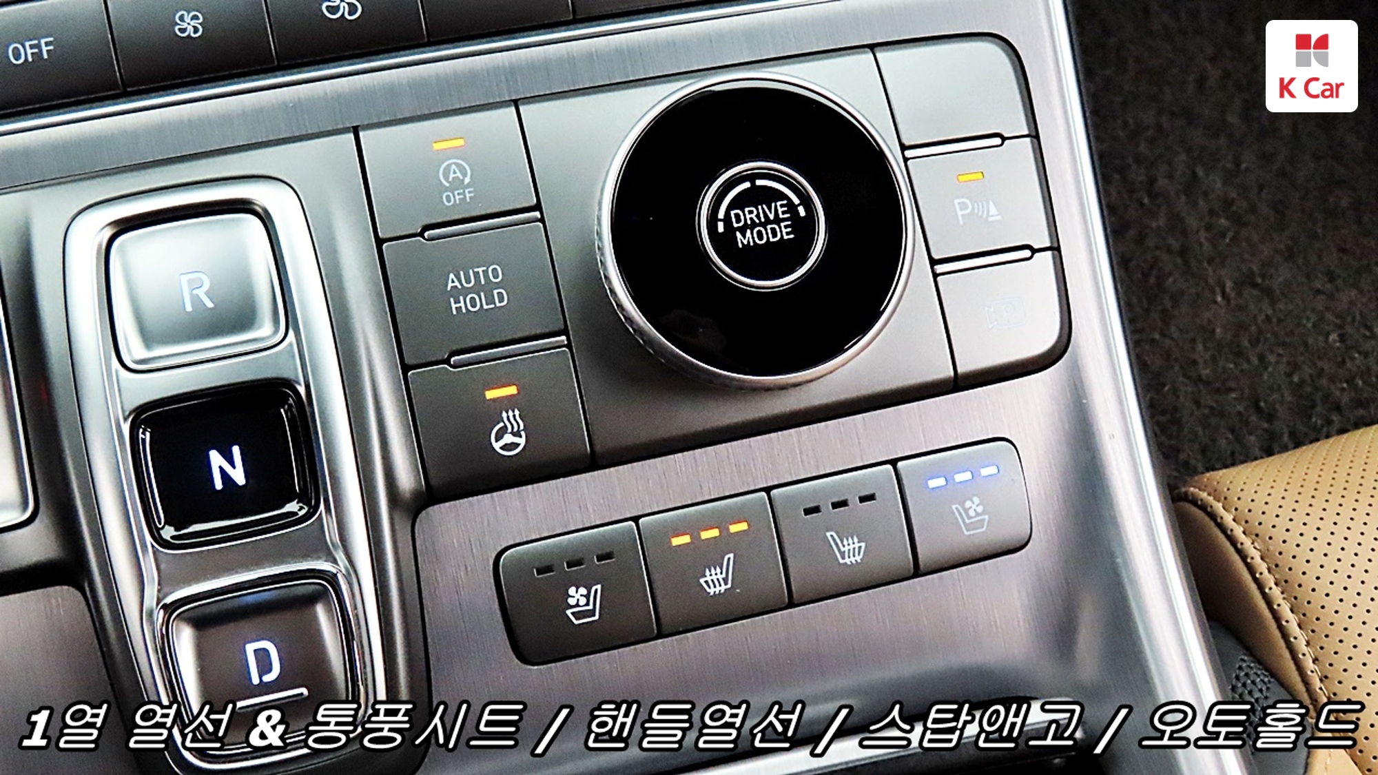 Hyundai Santa FE бензин 2.5 2WD Calligraphy, миниатюра 15