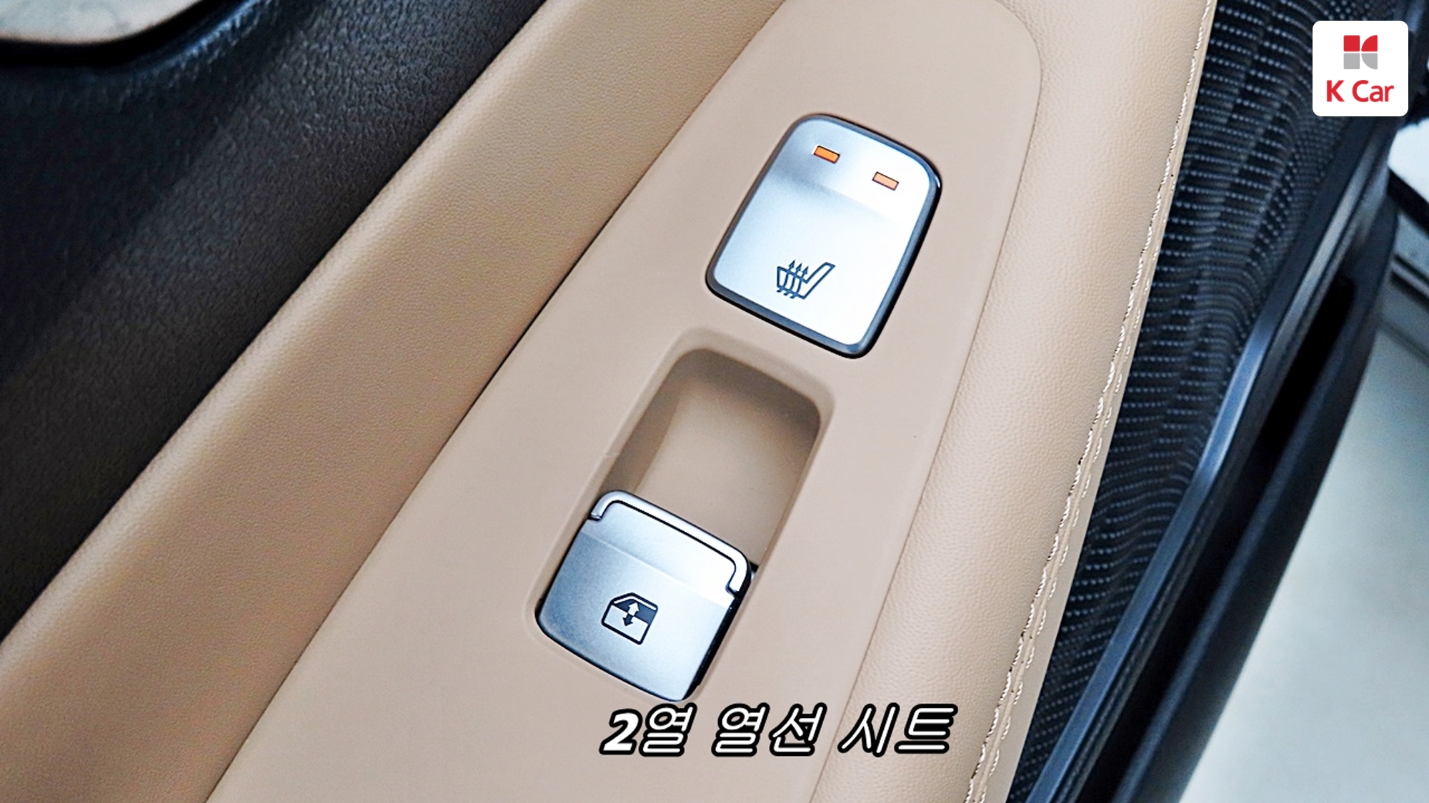 Hyundai Santa FE бензин 2.5 2WD Calligraphy, миниатюра 16
