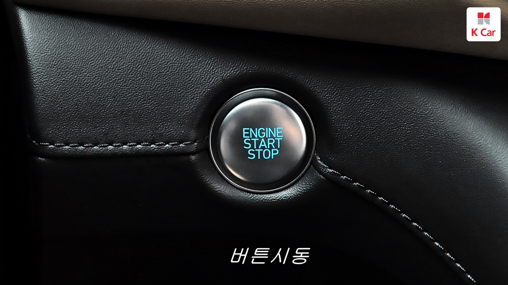 Hyundai Santa FE бензин 2.5 2WD Calligraphy, миниатюра 24