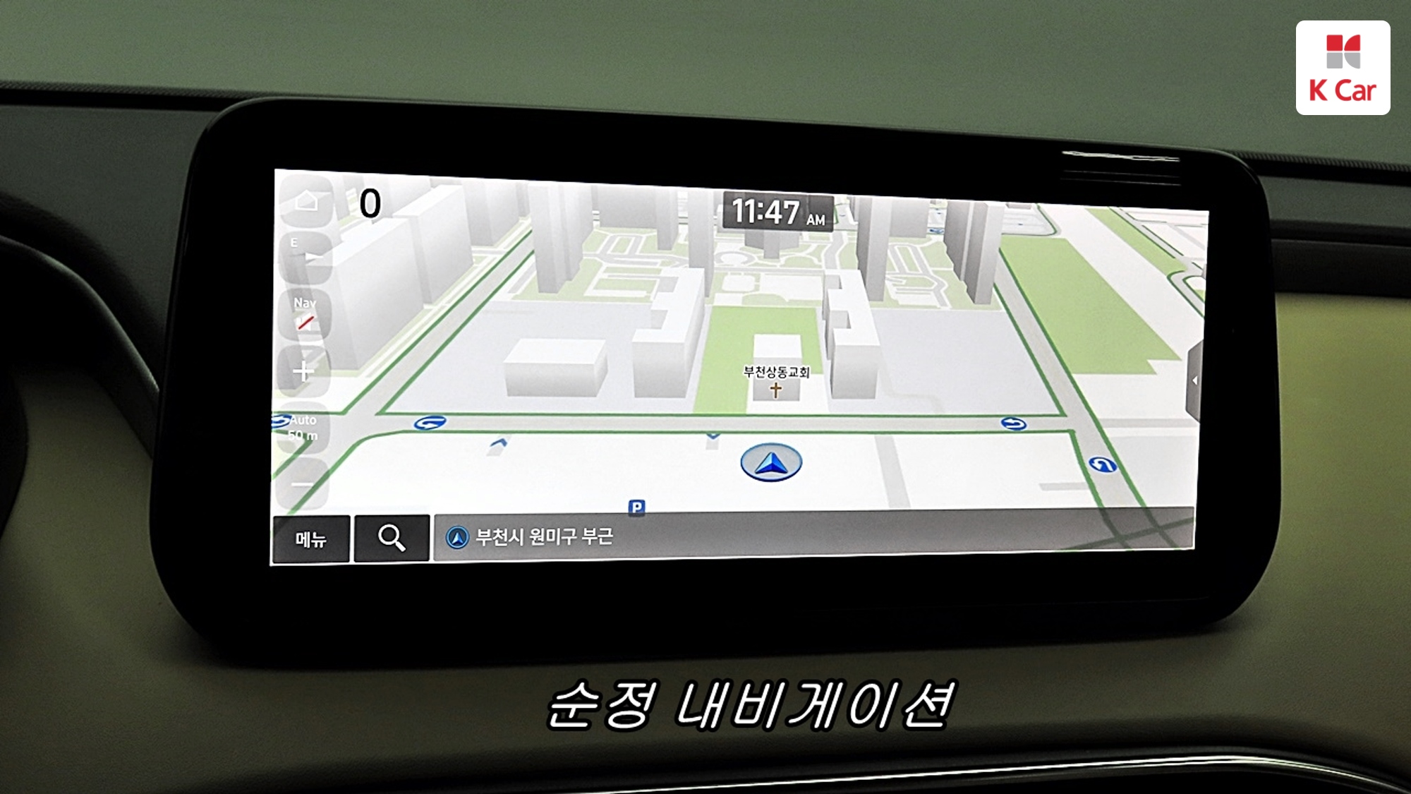 Hyundai Santa FE бензин 2.5 2WD Calligraphy, миниатюра 9