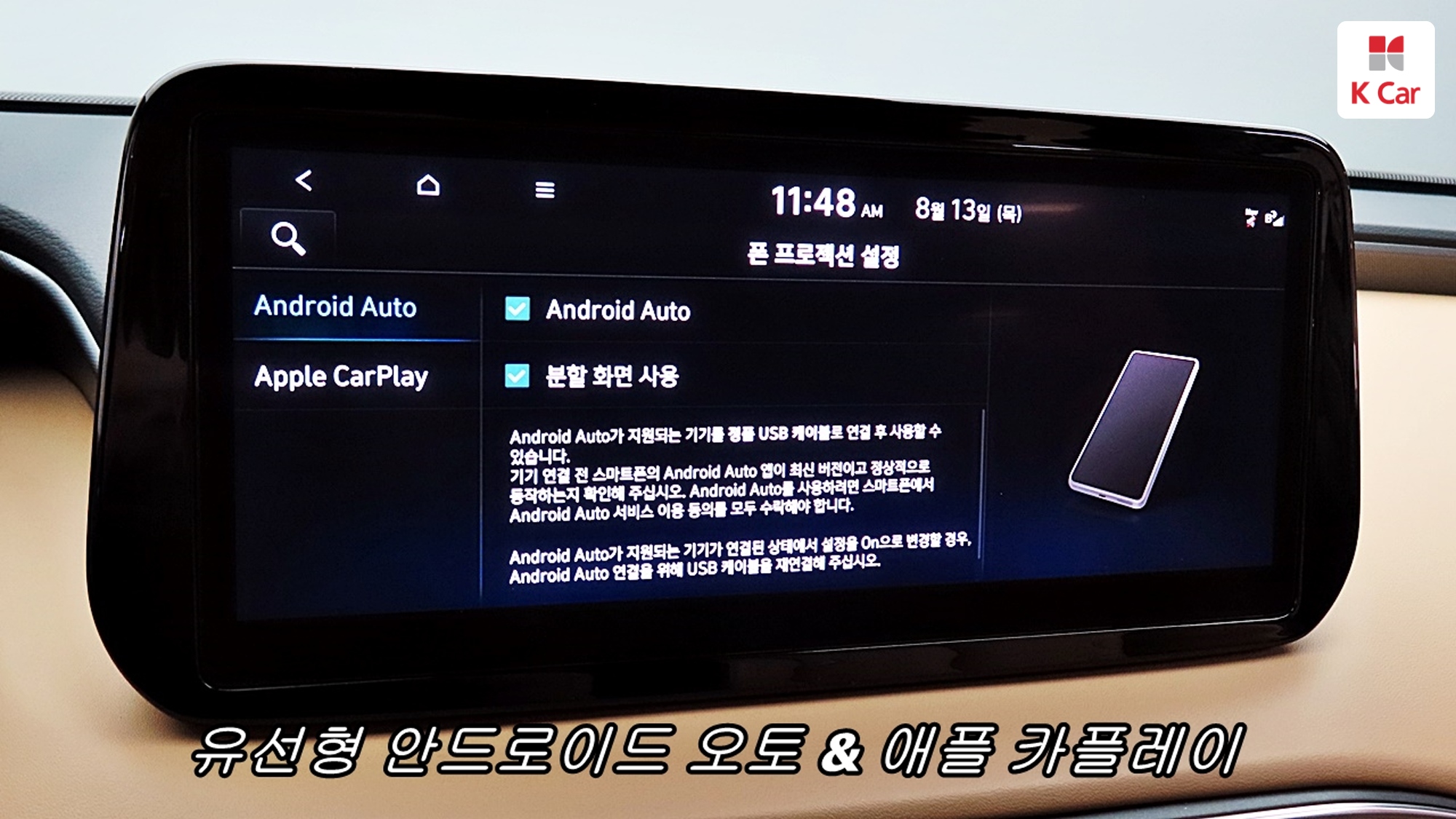 Hyundai Santa FE бензин 2.5 2WD Calligraphy, миниатюра 11