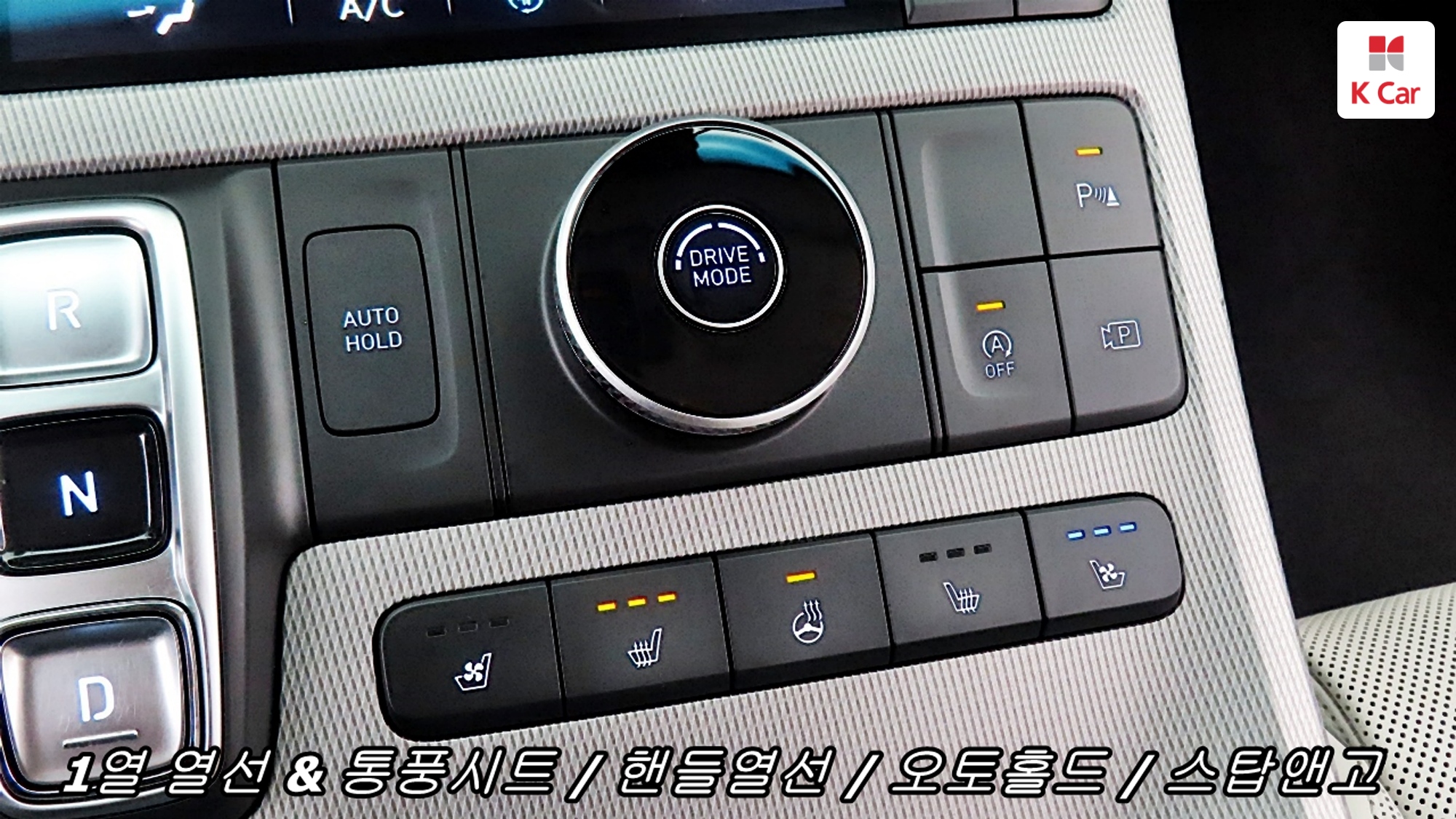 Hyundai The New Palisade бензин 3.8 2WD Prestige, миниатюра 13