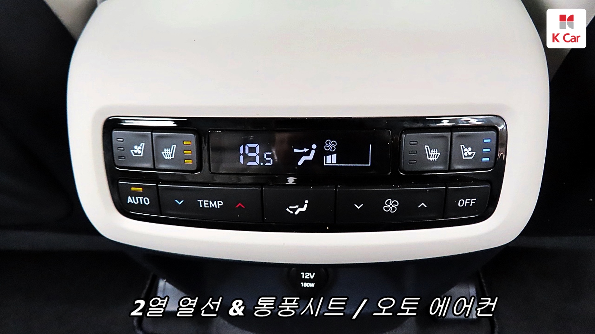 Hyundai The New Palisade бензин 3.8 2WD Prestige, миниатюра 14