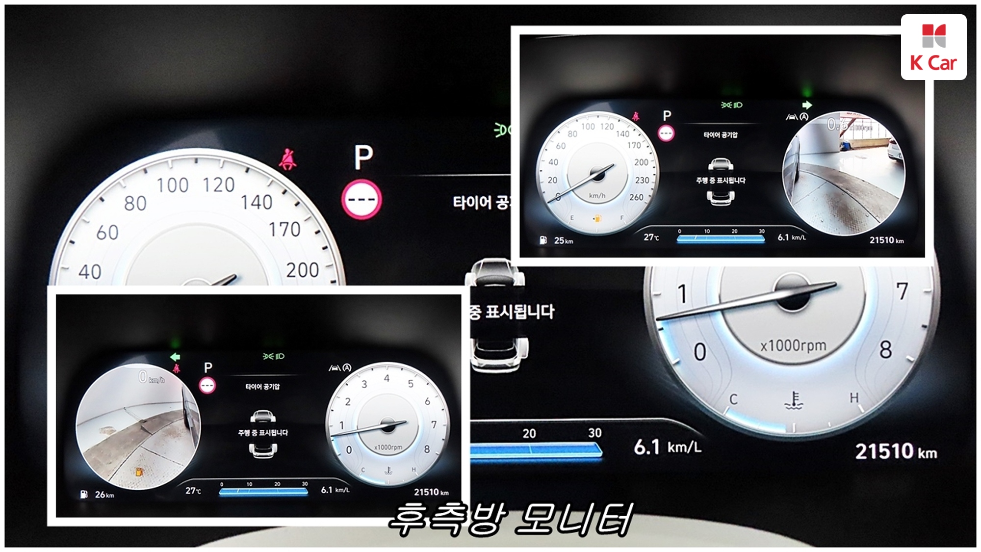 Hyundai The New Palisade бензин 3.8 2WD Prestige, миниатюра 3
