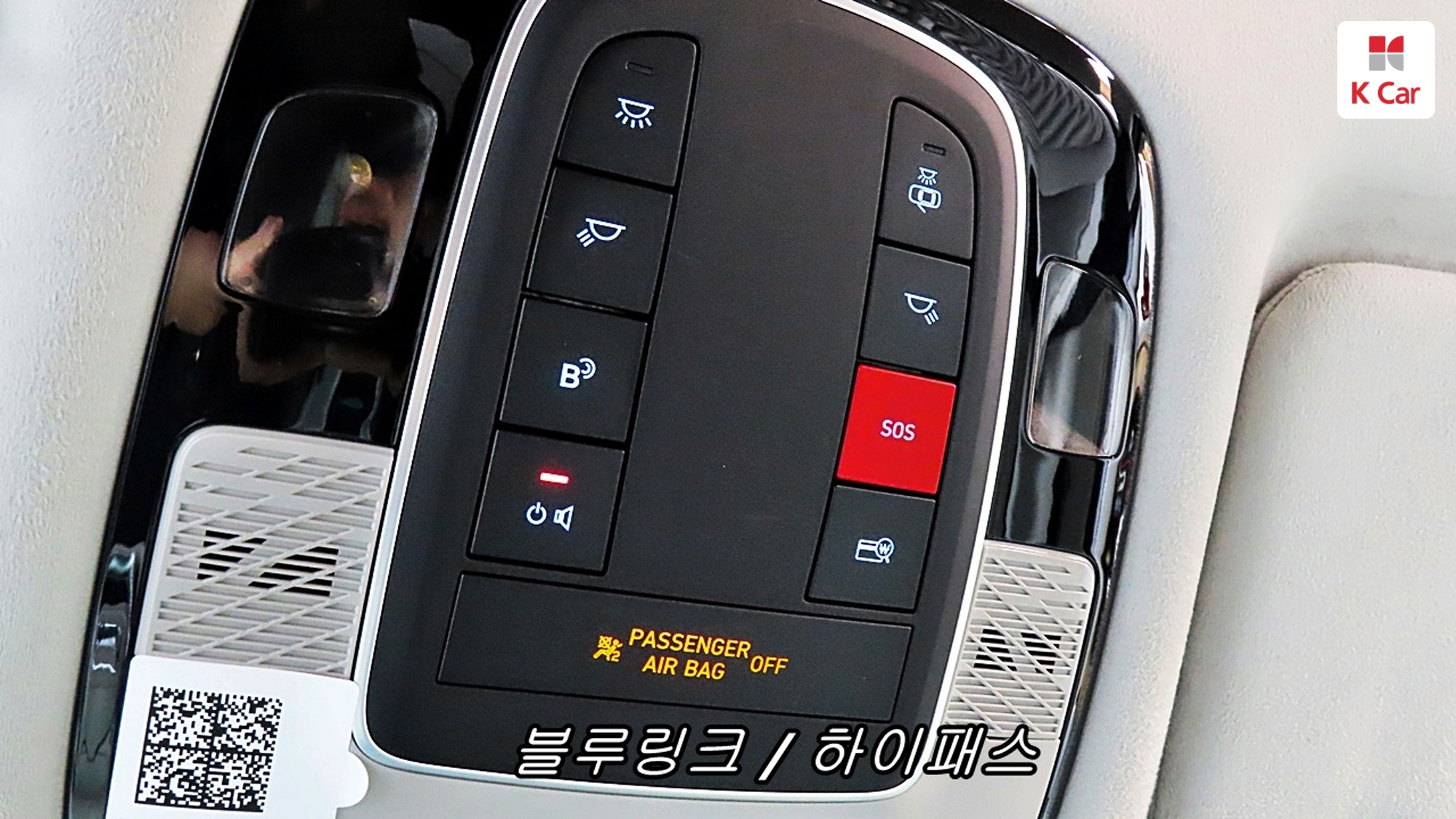 Hyundai The New Palisade бензин 3.8 2WD Prestige, миниатюра 22