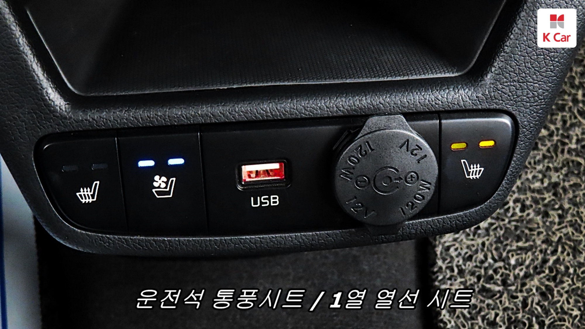 Kia Ray Signature, миниатюра 15