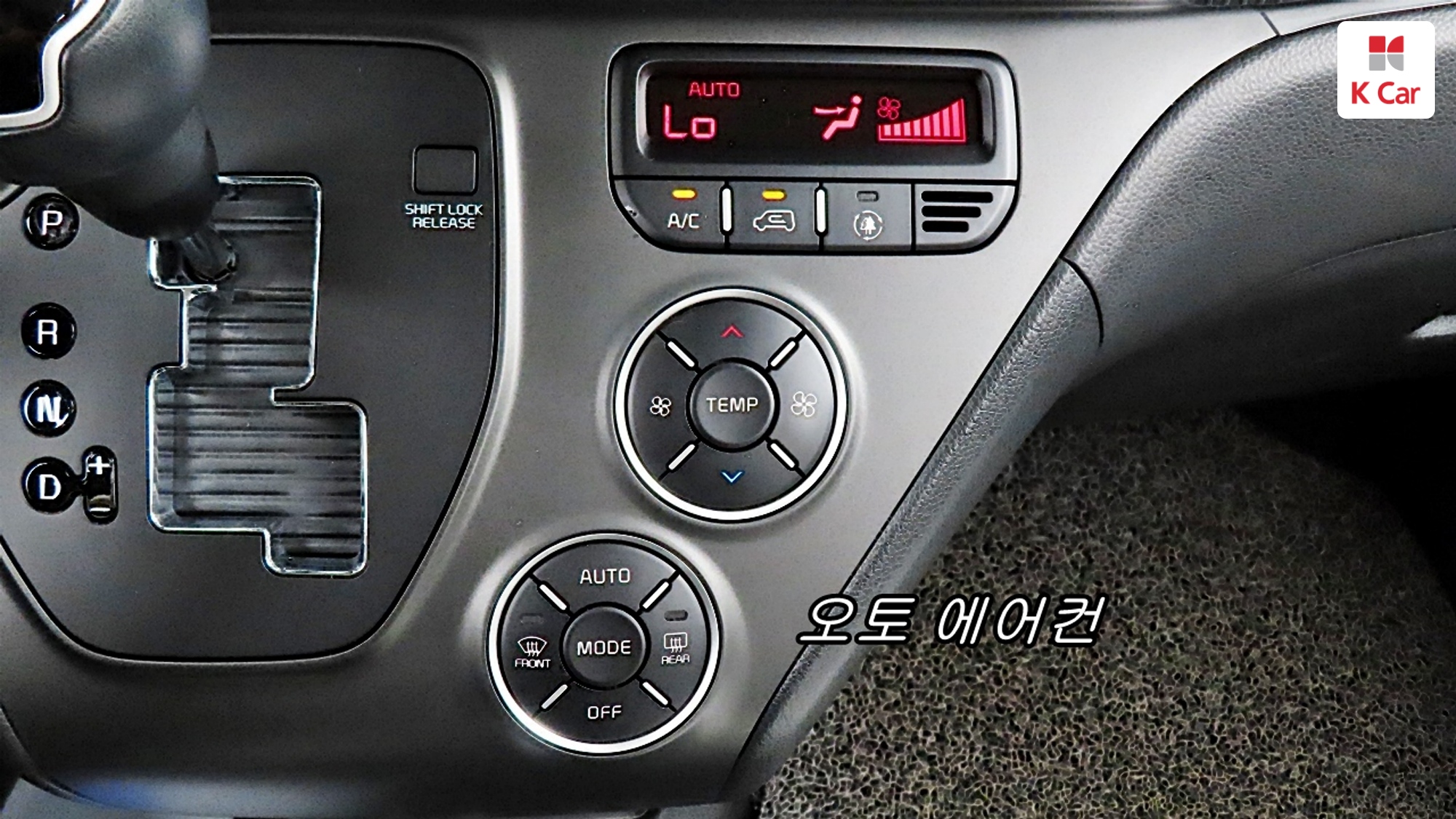 Kia Ray Signature, миниатюра 20