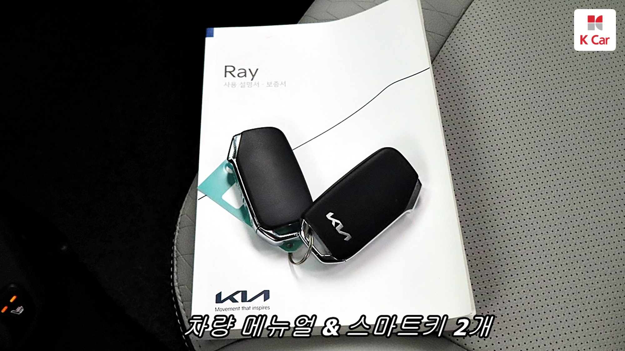 Kia Ray Signature, миниатюра 24