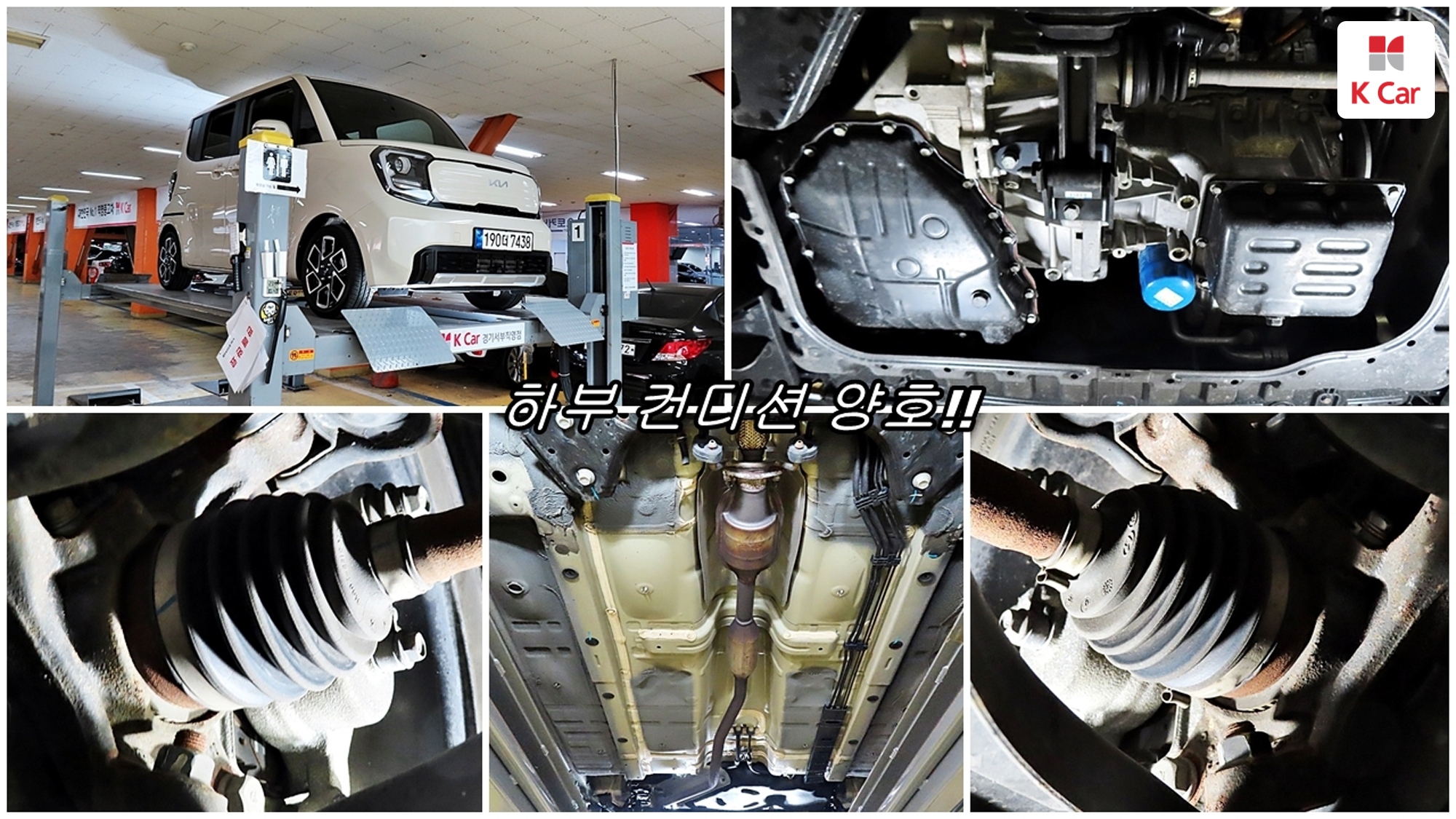 Kia Ray Signature, миниатюра 5