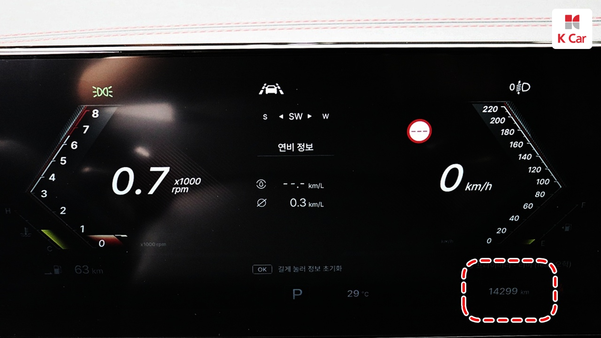 KGM 액티언 (J120) 가솔린 터보 1.5 2WD S9