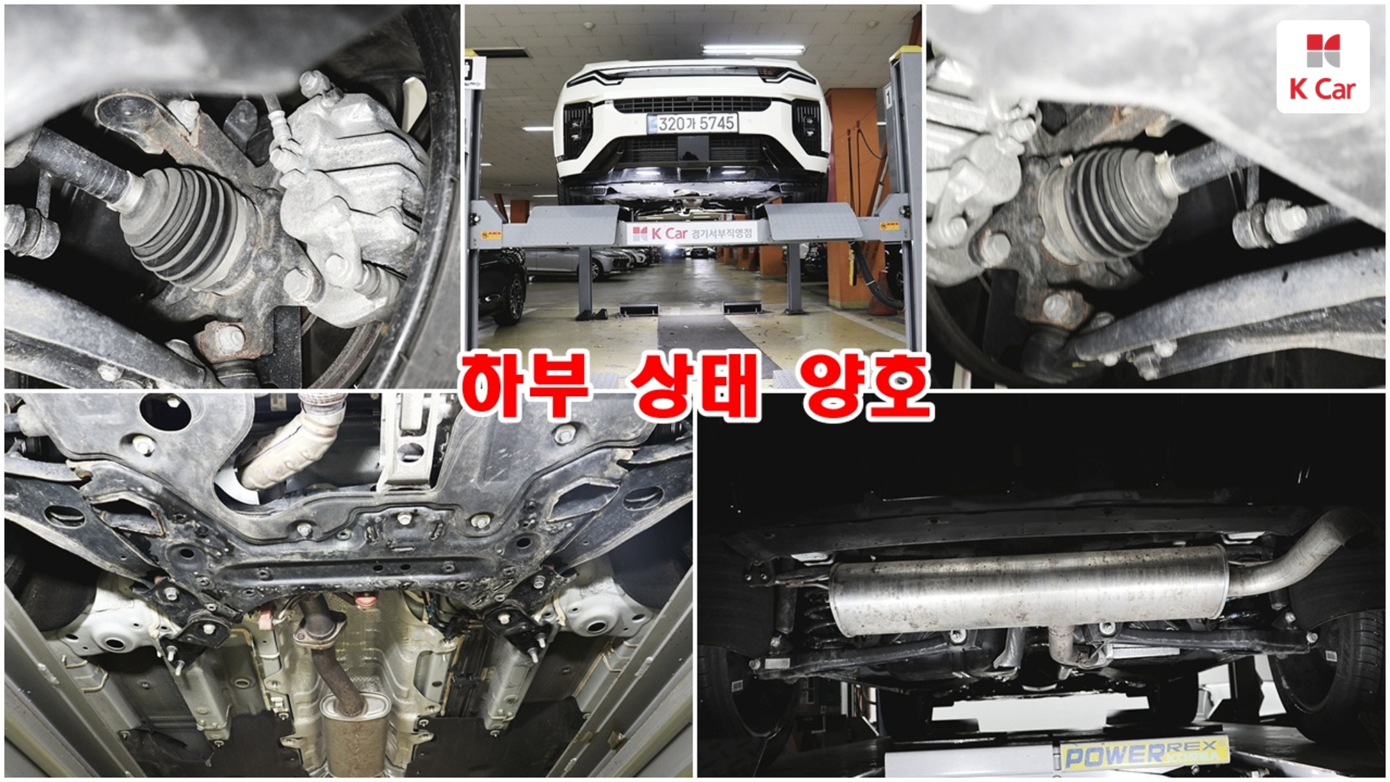 KGM 액티언 (J120) 가솔린 터보 1.5 2WD S9