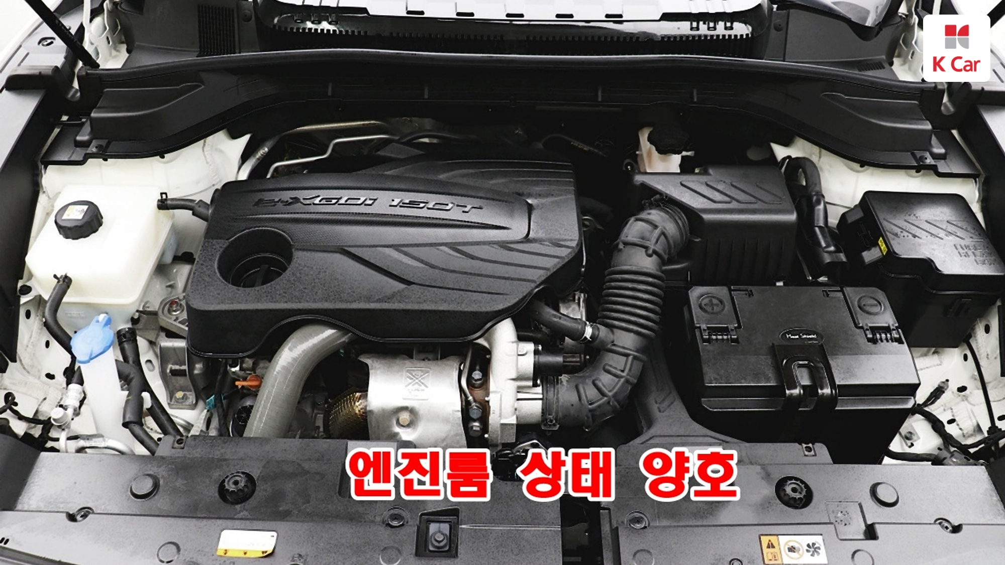 KGM 액티언 (J120) 가솔린 터보 1.5 2WD S9