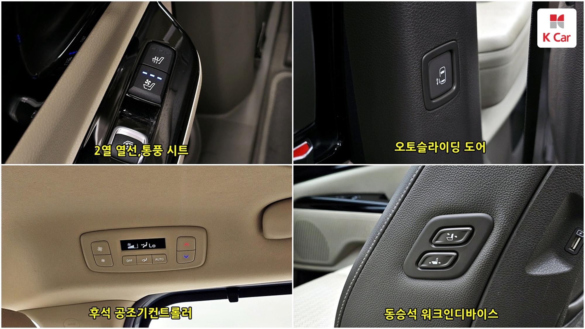 Kia Carnival дизель 2.2 (9 мест), миниатюра 17