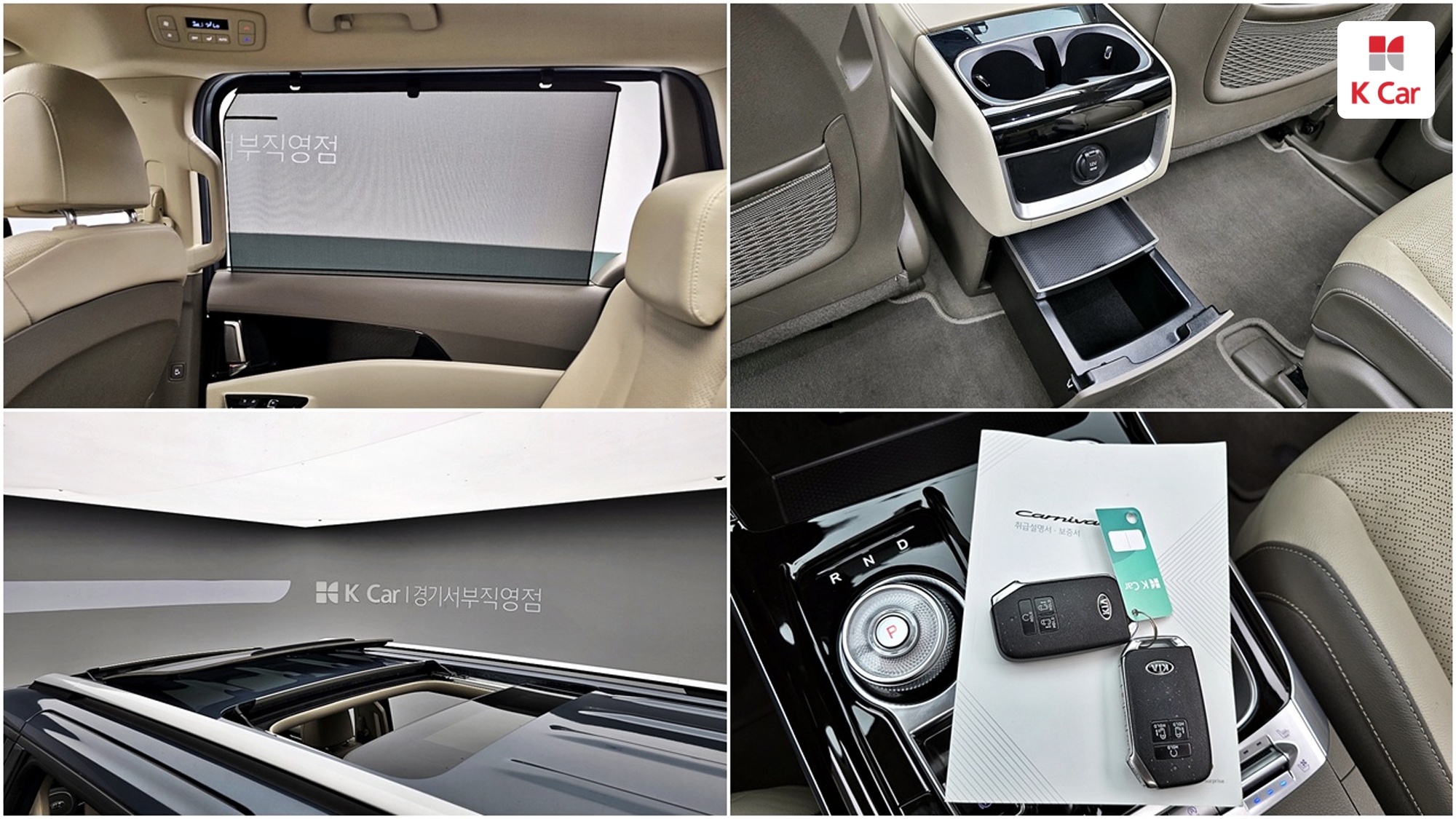 Kia Carnival дизель 2.2 (9 мест), миниатюра 18