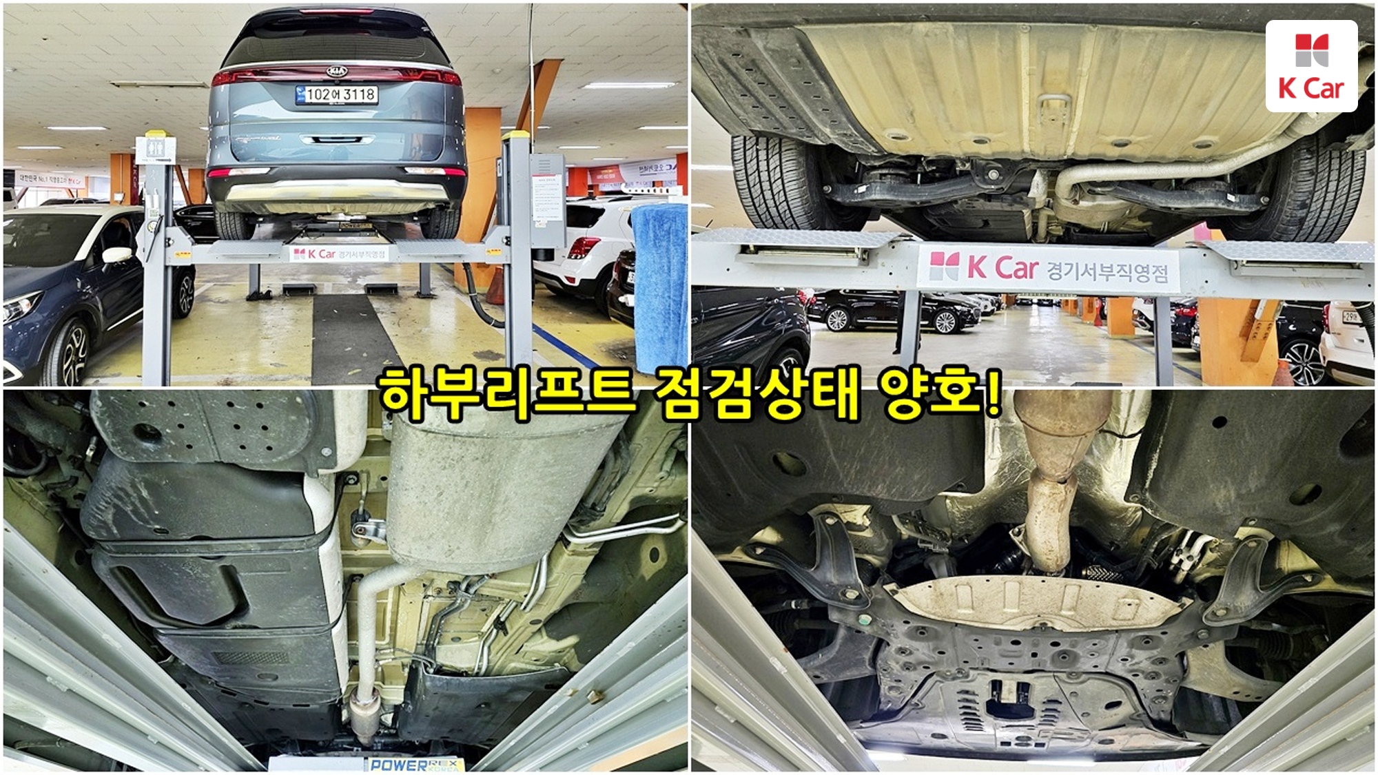 Kia Carnival дизель 2.2 (9 мест), миниатюра 22