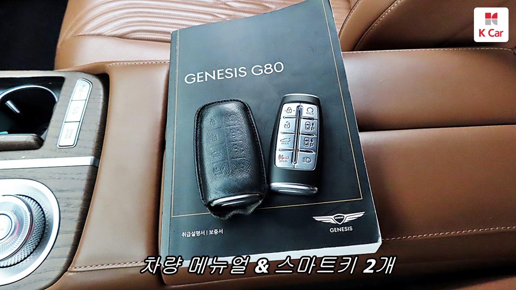 Genesis G80 бензин Turbo 3.5 AWD, миниатюра 22