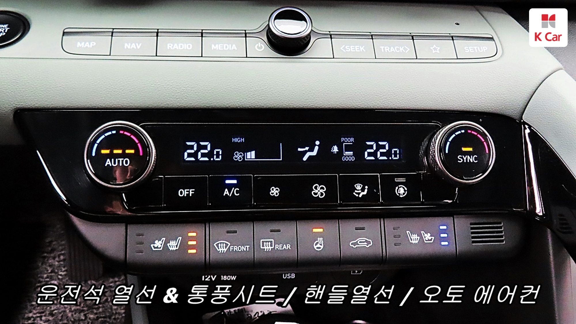 Hyundai Avante бензин 1.6 Inspiration, миниатюра 11