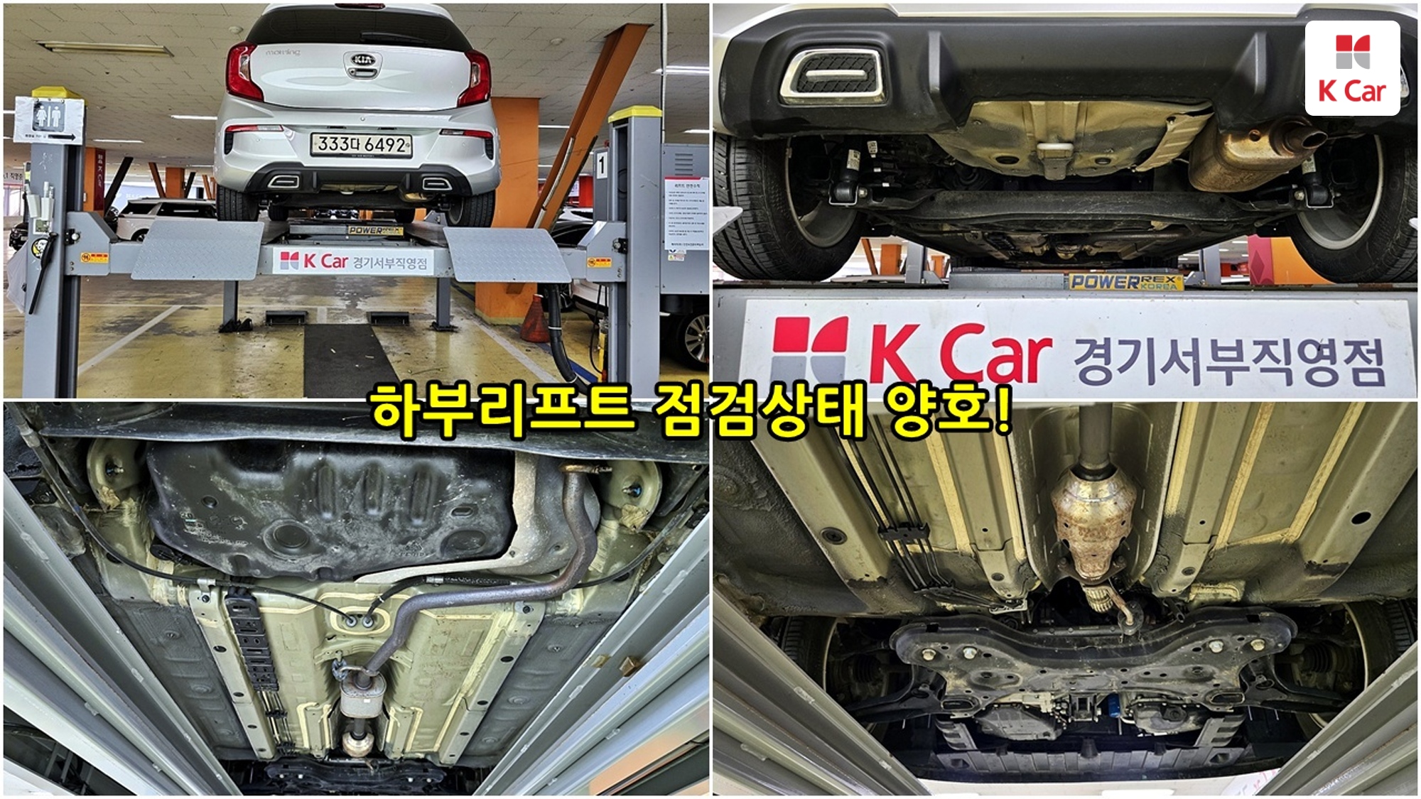 Kia Morning бензин 1.0 Prestige, миниатюра 16