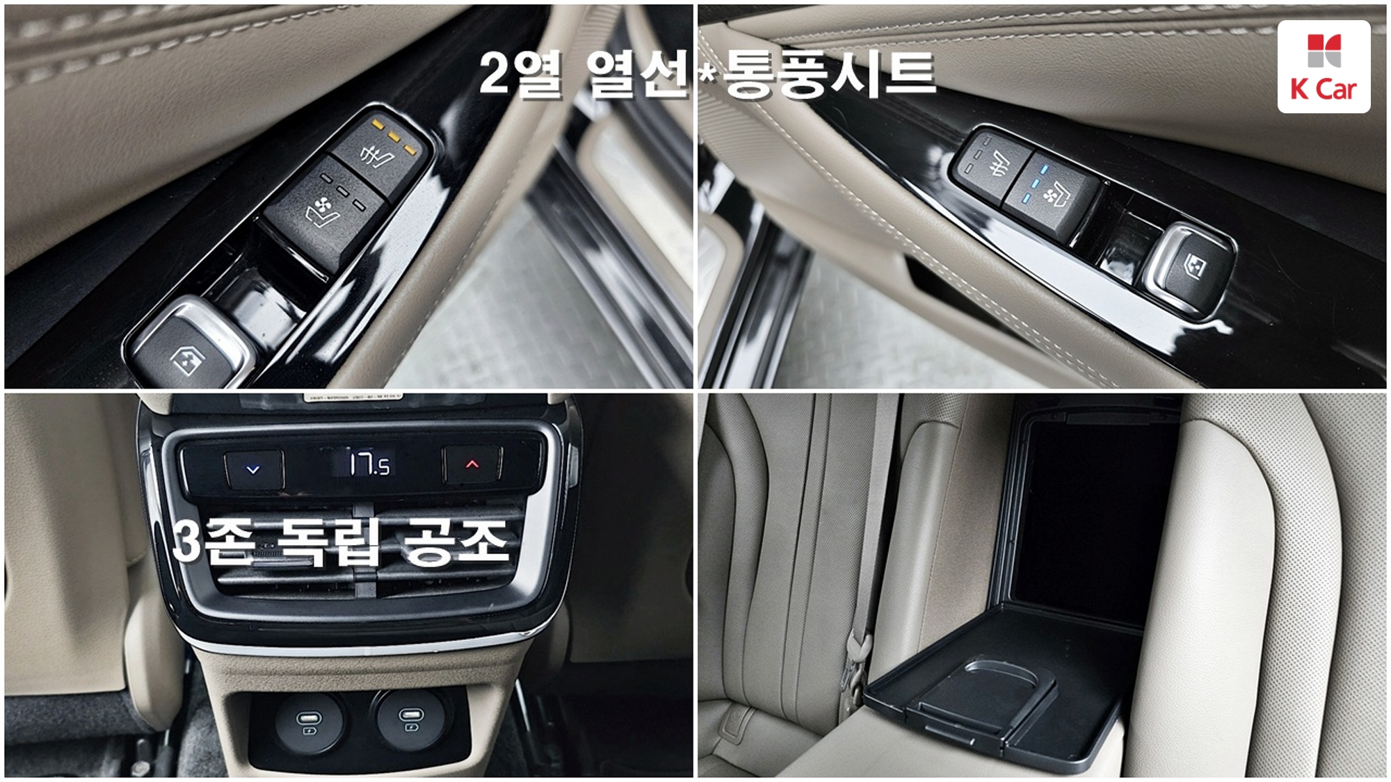 Kia K8 бензин 2.5, миниатюра 13