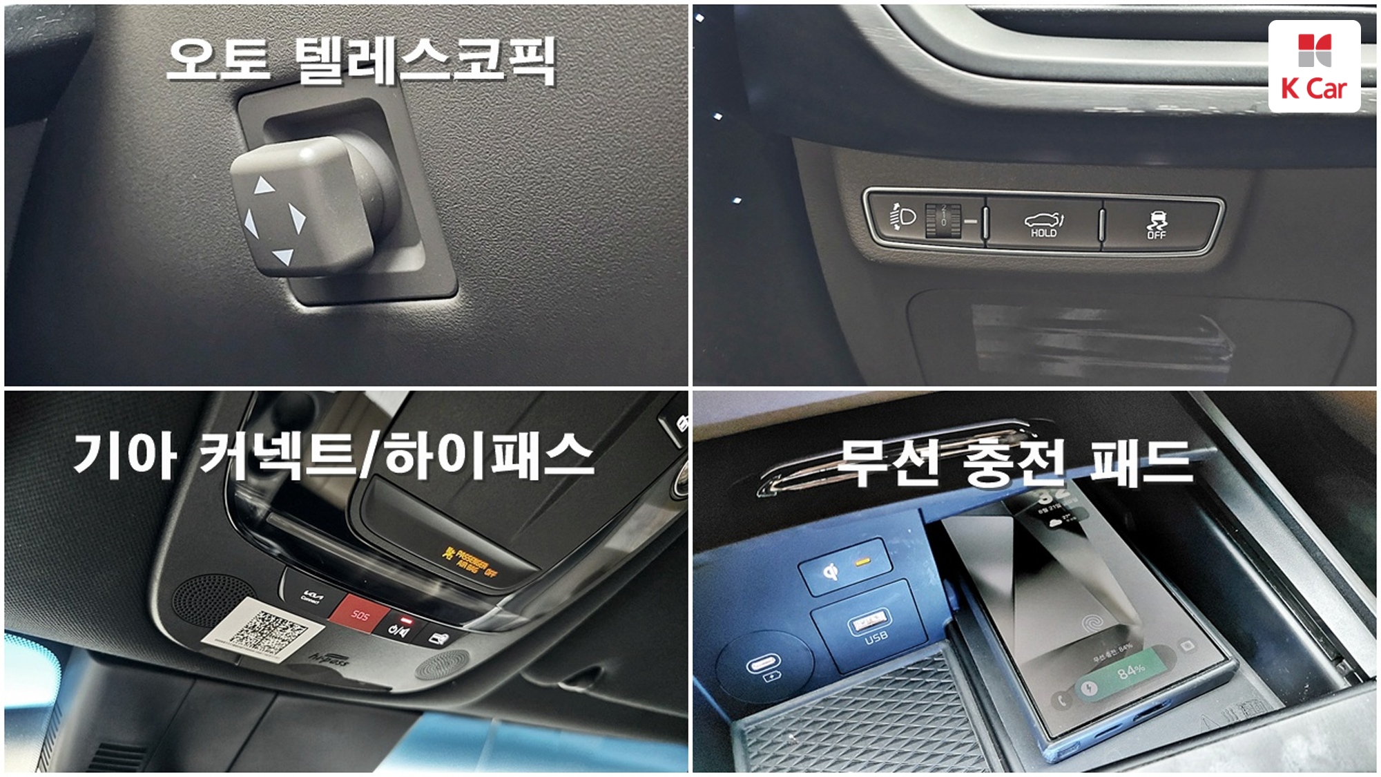Kia K8 бензин 2.5, миниатюра 19