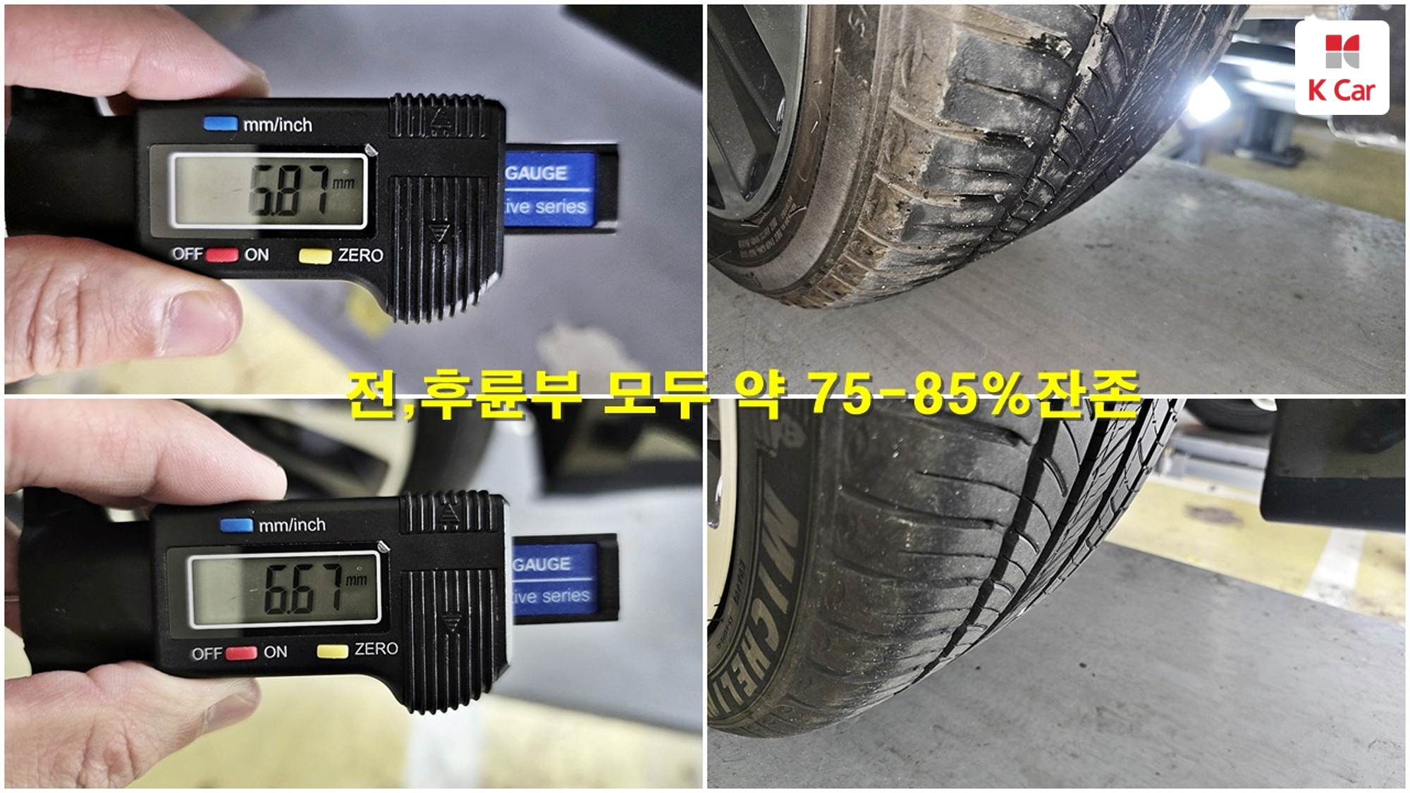 Kia K8 бензин 2.5, миниатюра 24