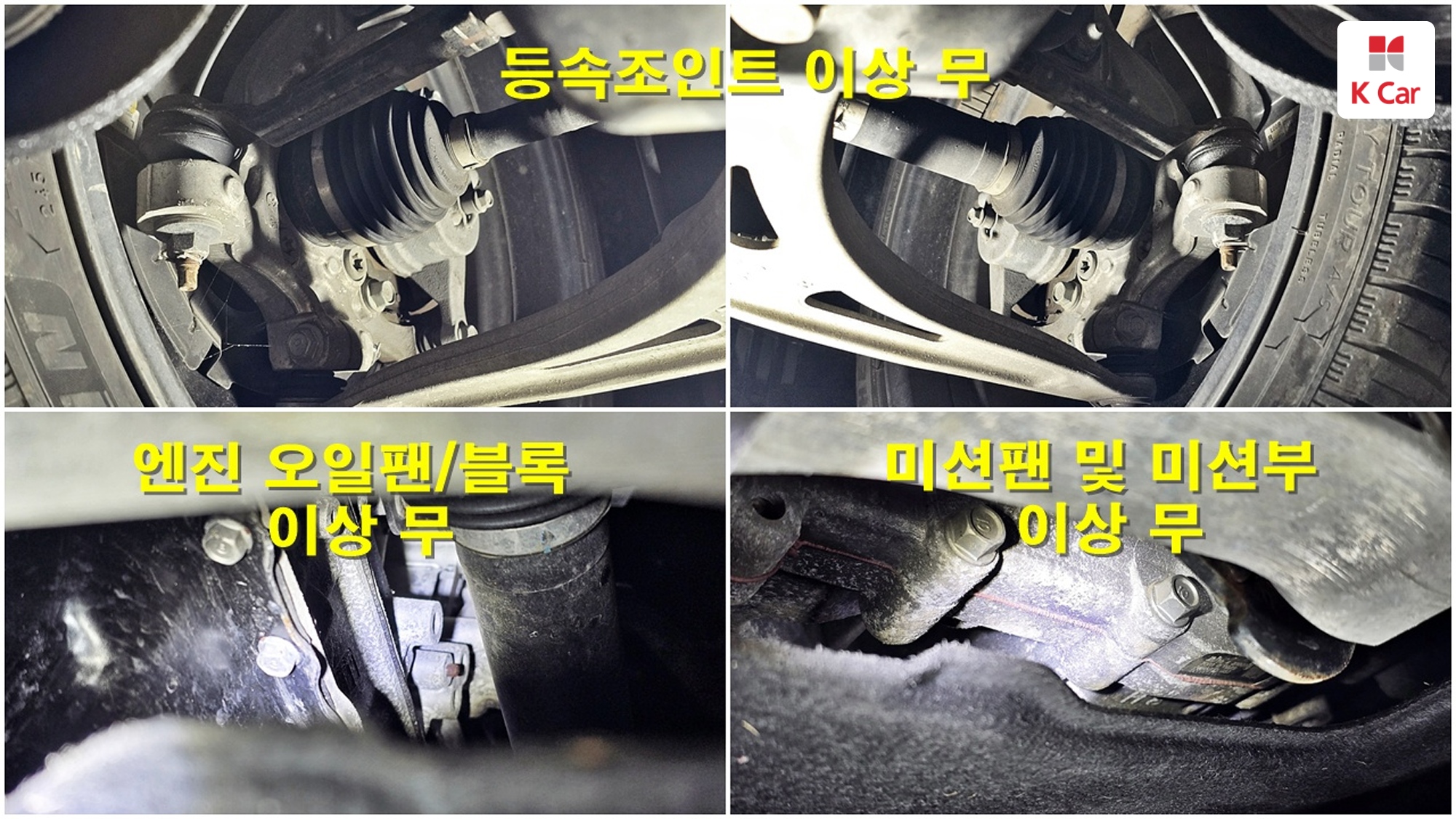 Kia K8 бензин 2.5, миниатюра 29