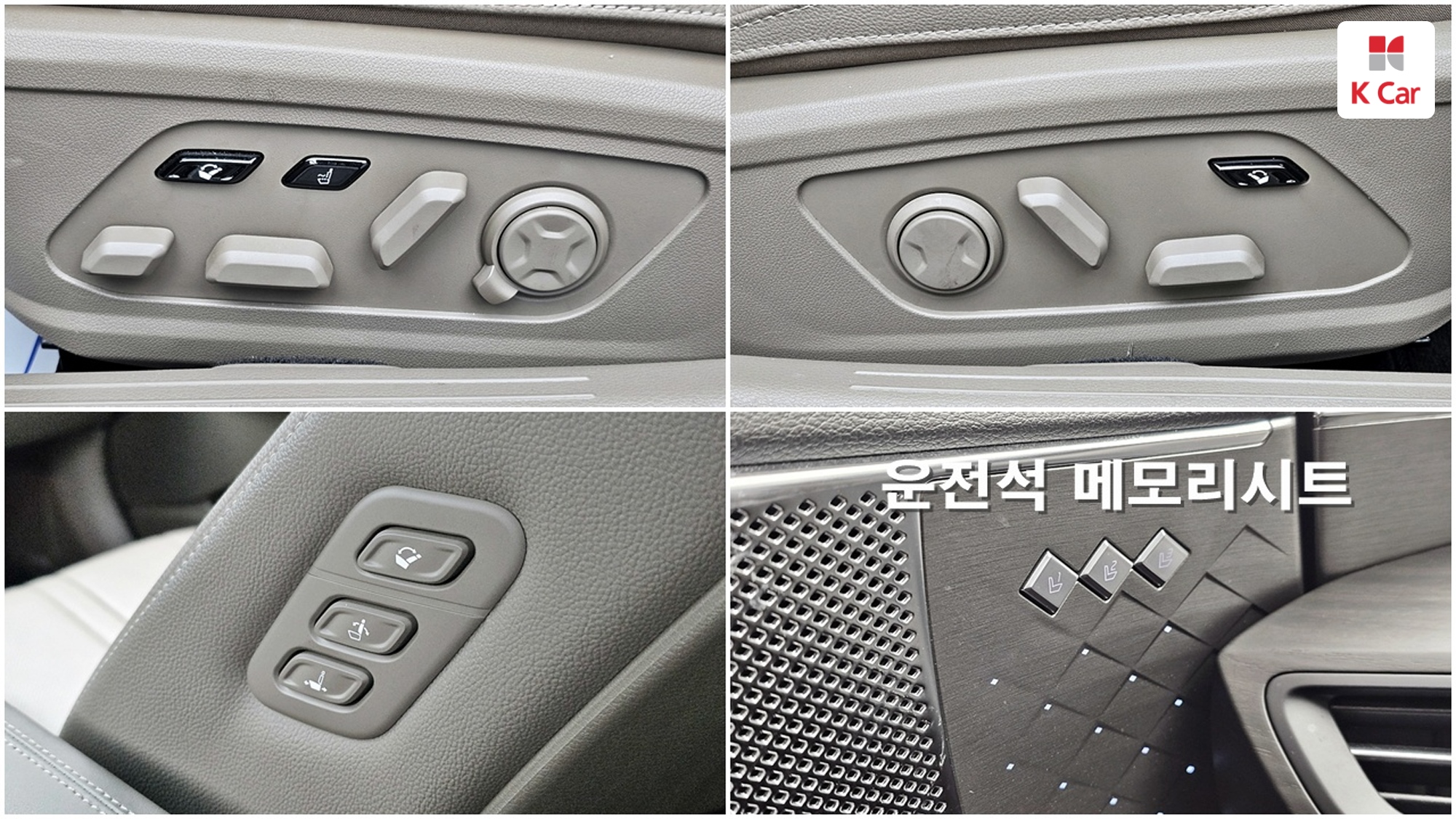 Kia K8 бензин 2.5, миниатюра 8
