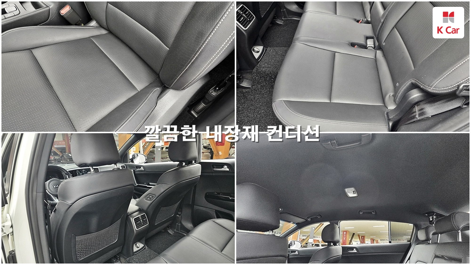Kia Sportage бензин 2.0 2WD, миниатюра 14