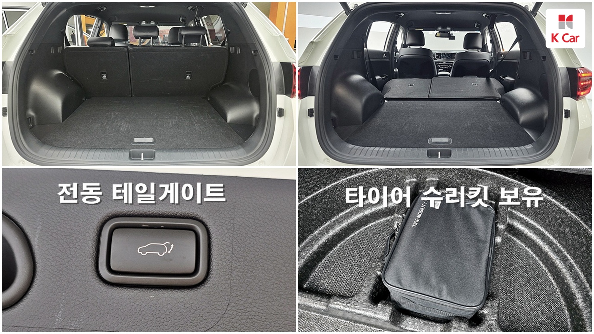 Kia Sportage бензин 2.0 2WD, миниатюра 16