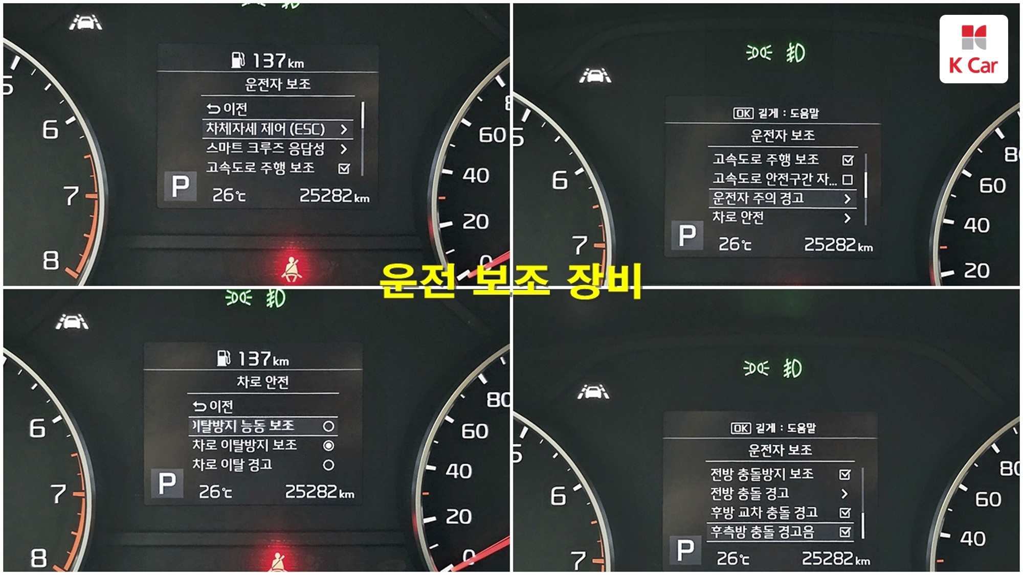 Kia Sportage бензин 2.0 2WD, миниатюра 20