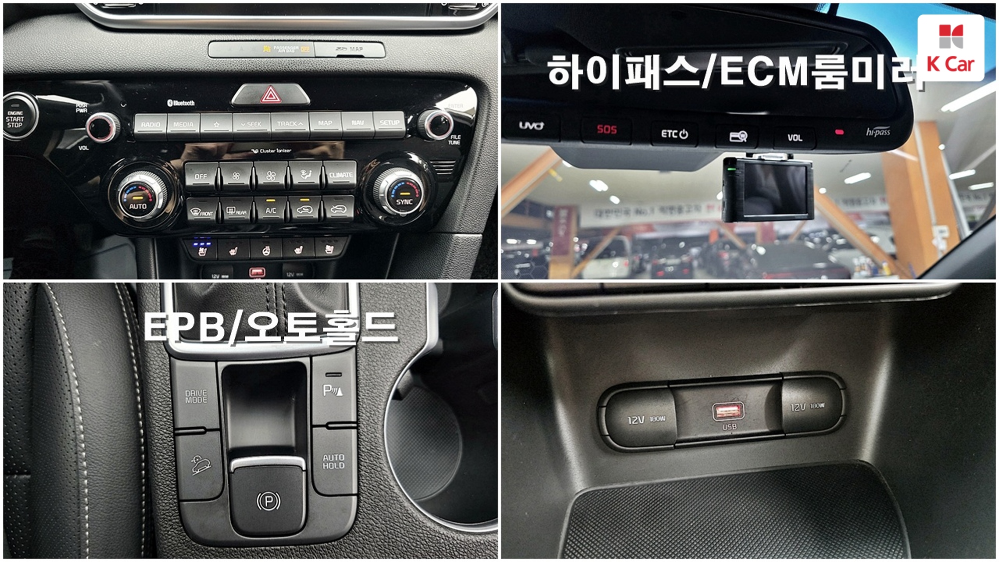 Kia Sportage бензин 2.0 2WD, миниатюра 22