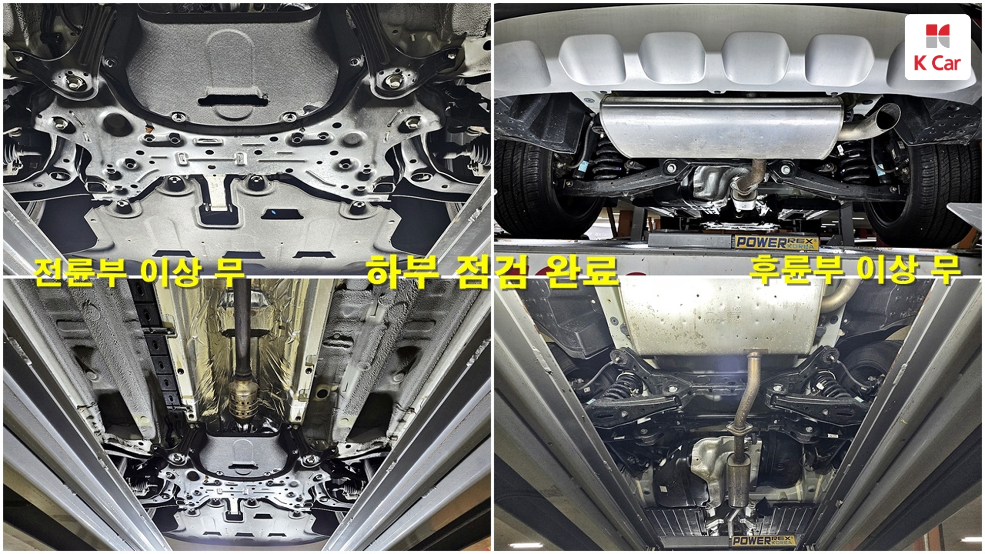 Kia Sportage бензин 2.0 2WD, миниатюра 29