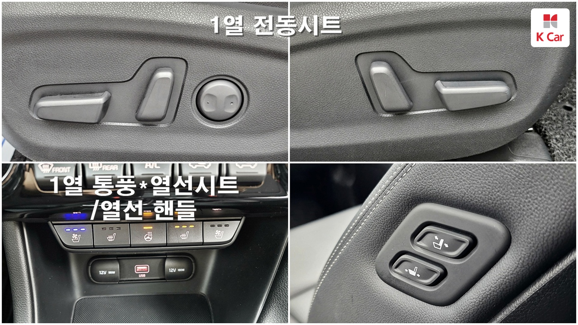 Kia Sportage бензин 2.0 2WD, миниатюра 9