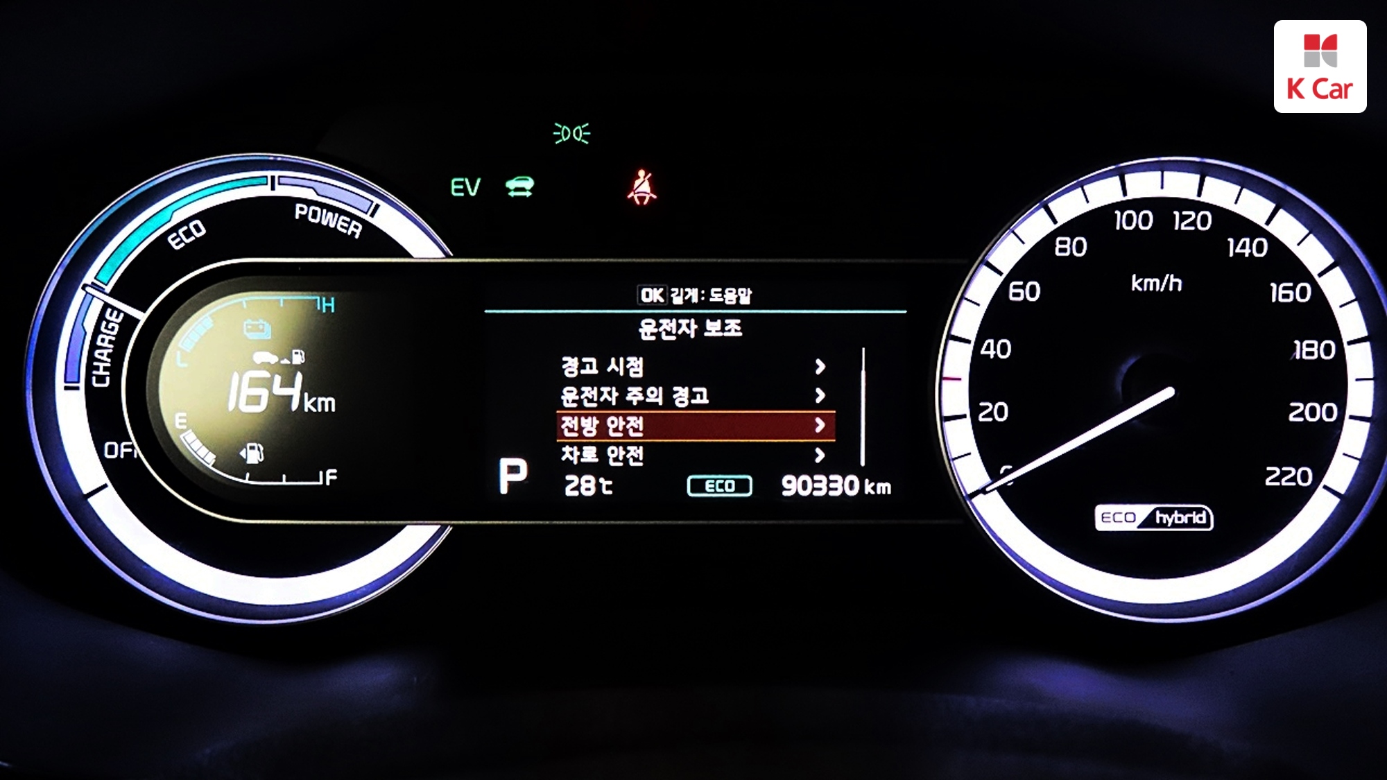 Kia Niro Prestige, миниатюра 3