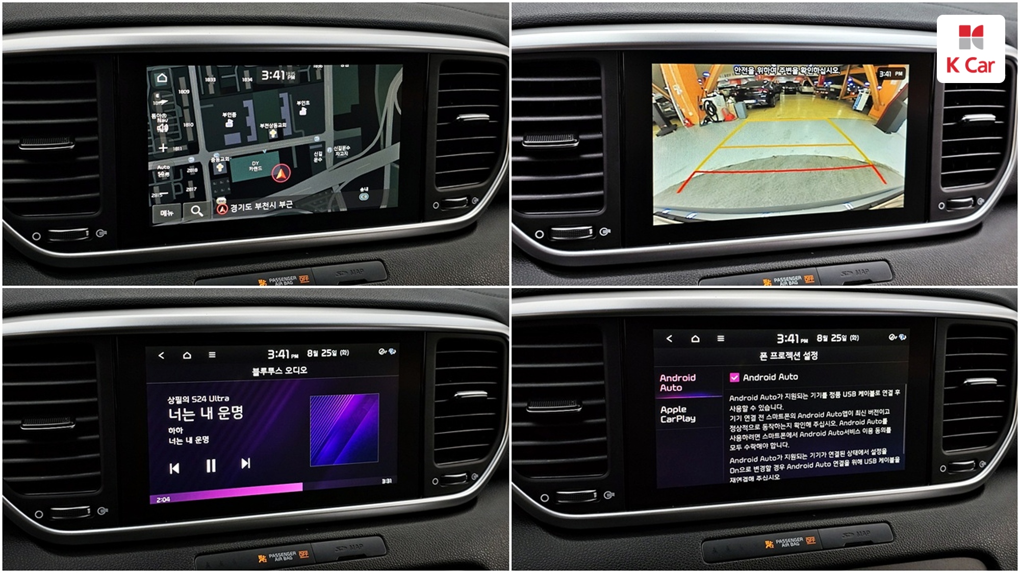 Kia Sportage дизель 2.0 2WD, миниатюра 12