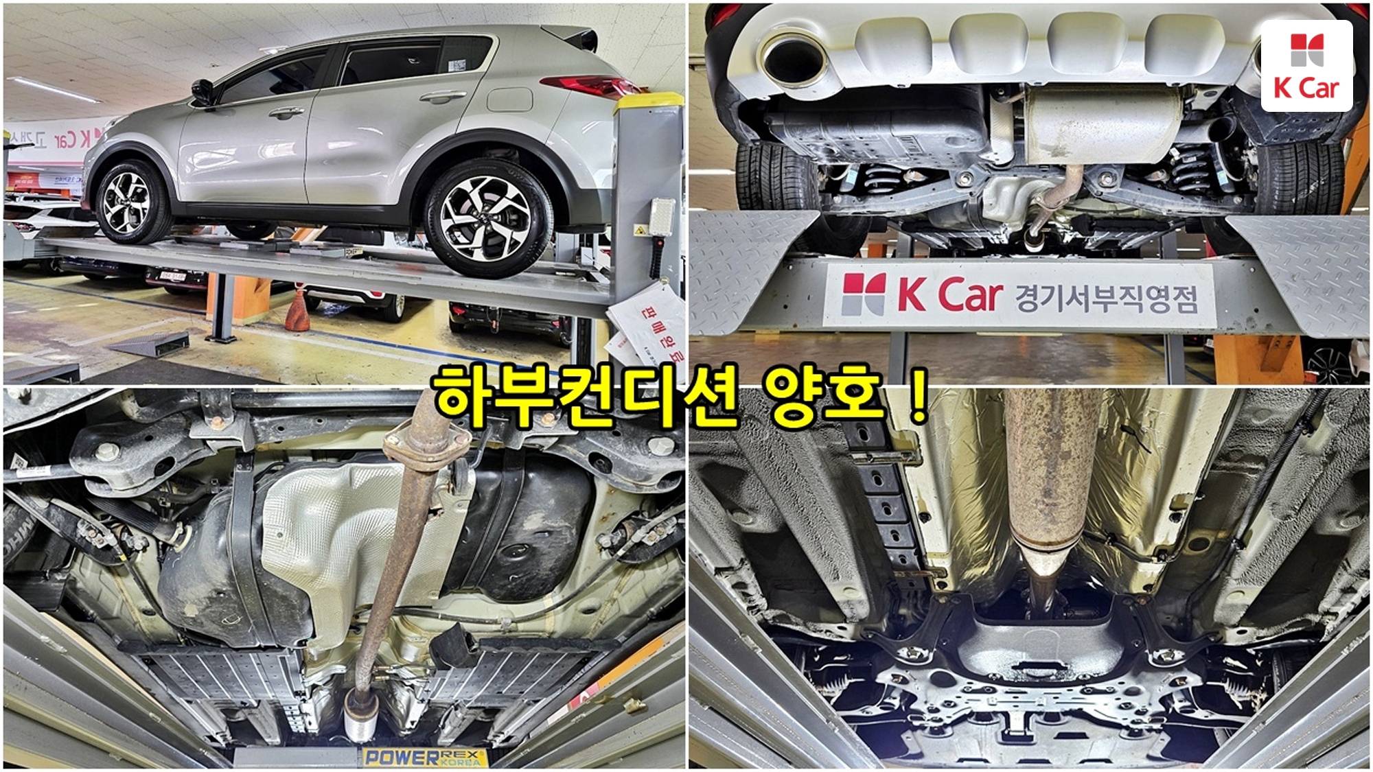 Kia Sportage дизель 2.0 2WD, миниатюра 17