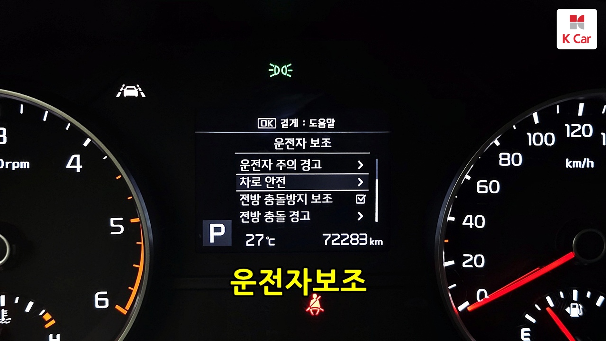 Kia Sportage дизель 2.0 2WD, миниатюра 5