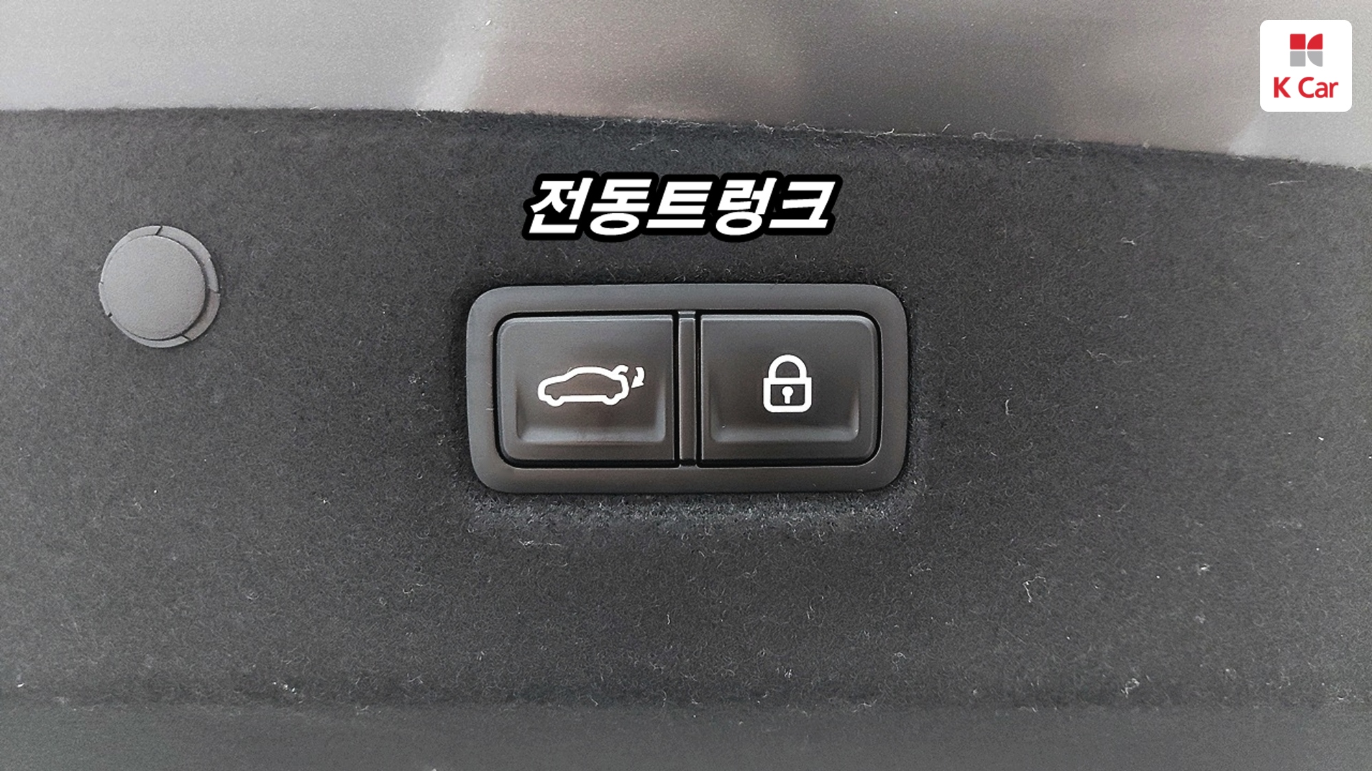 Kia K8 гибрид, миниатюра 21