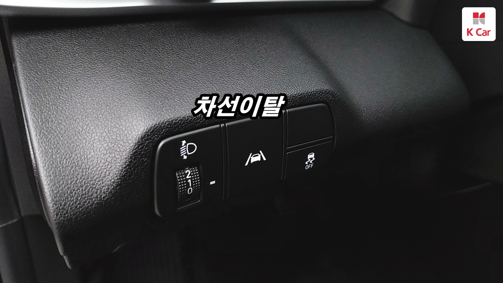 Hyundai Avante бензин 1.6 Modern, миниатюра 12