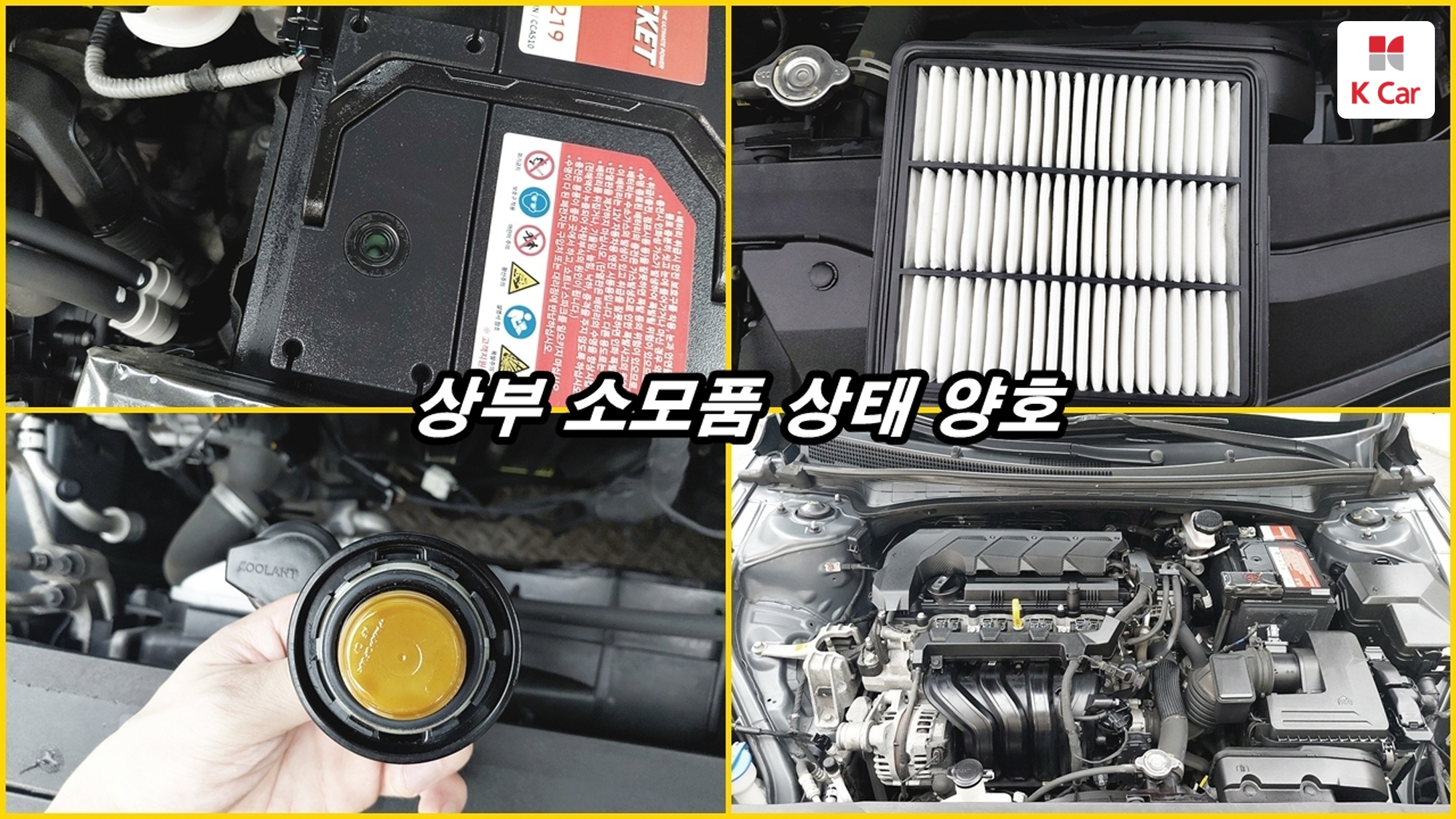 Hyundai Avante бензин 1.6 Modern, миниатюра 4