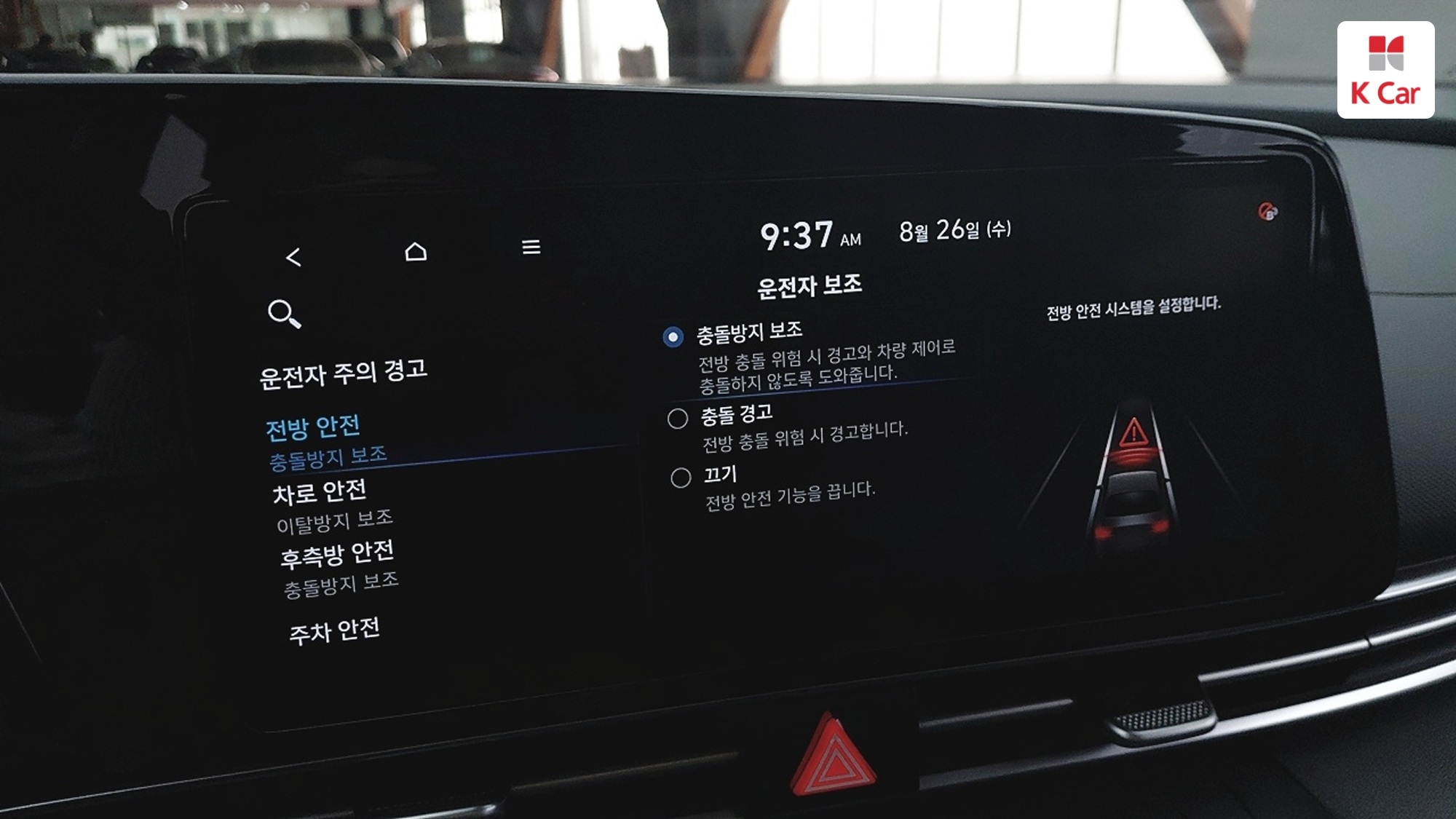 Hyundai Avante бензин 1.6 Modern, миниатюра 7