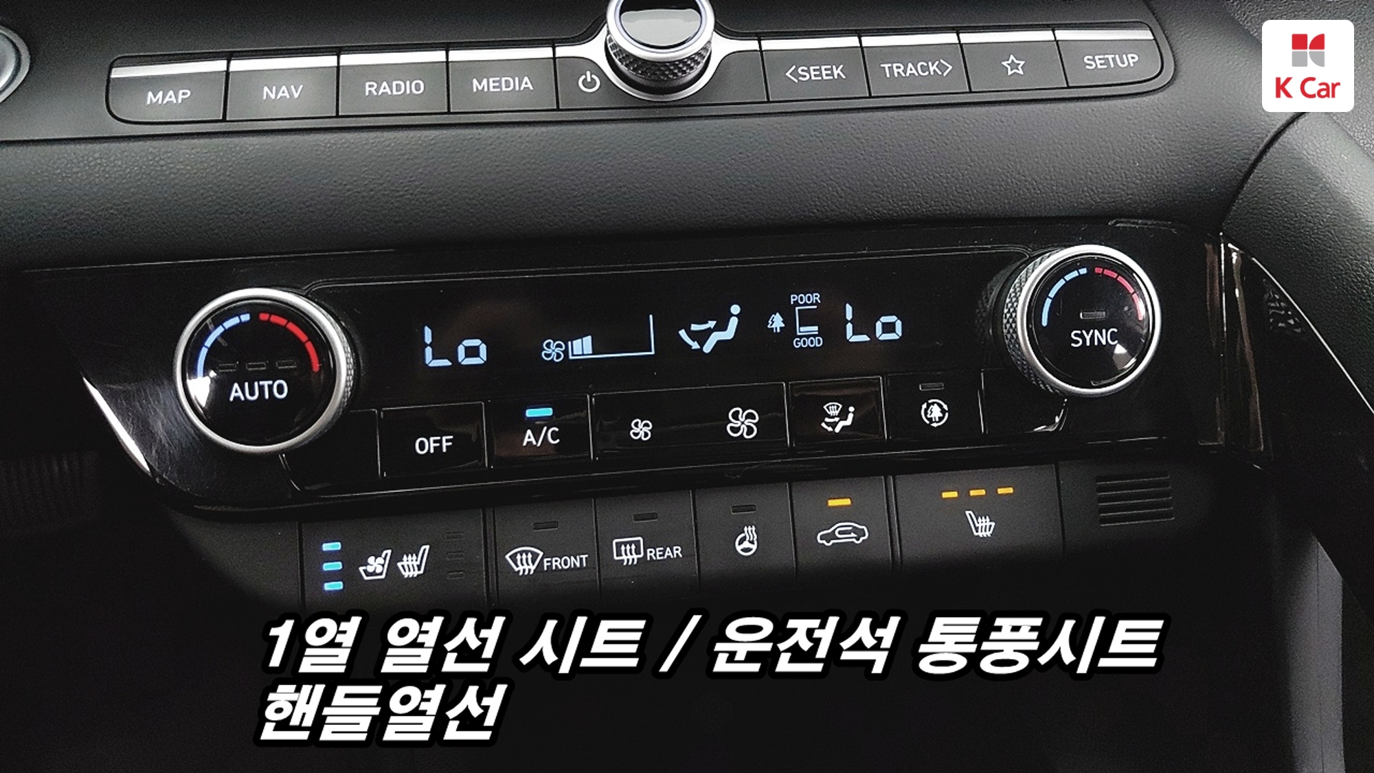 Hyundai Avante бензин 1.6 Modern, миниатюра 8