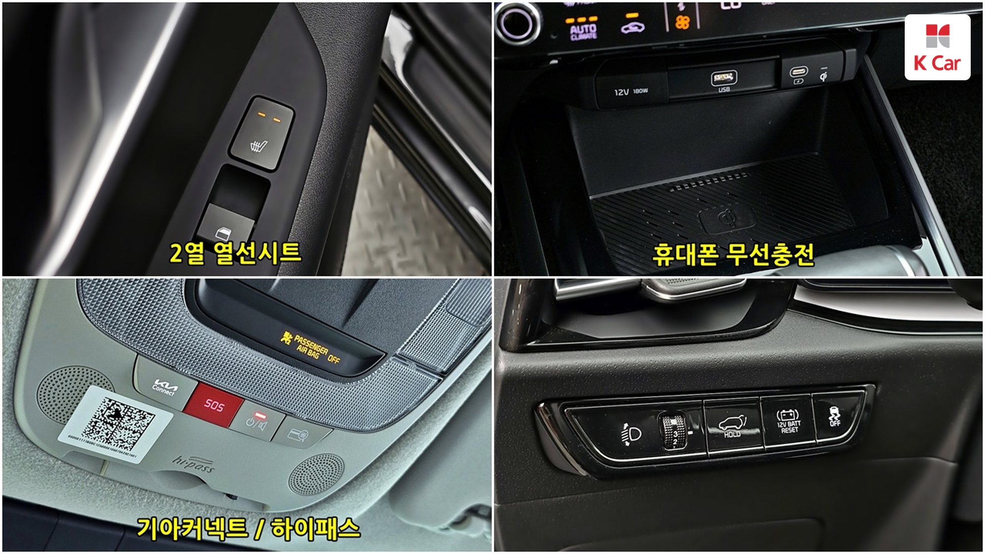 Kia Niro Prestige, миниатюра 13