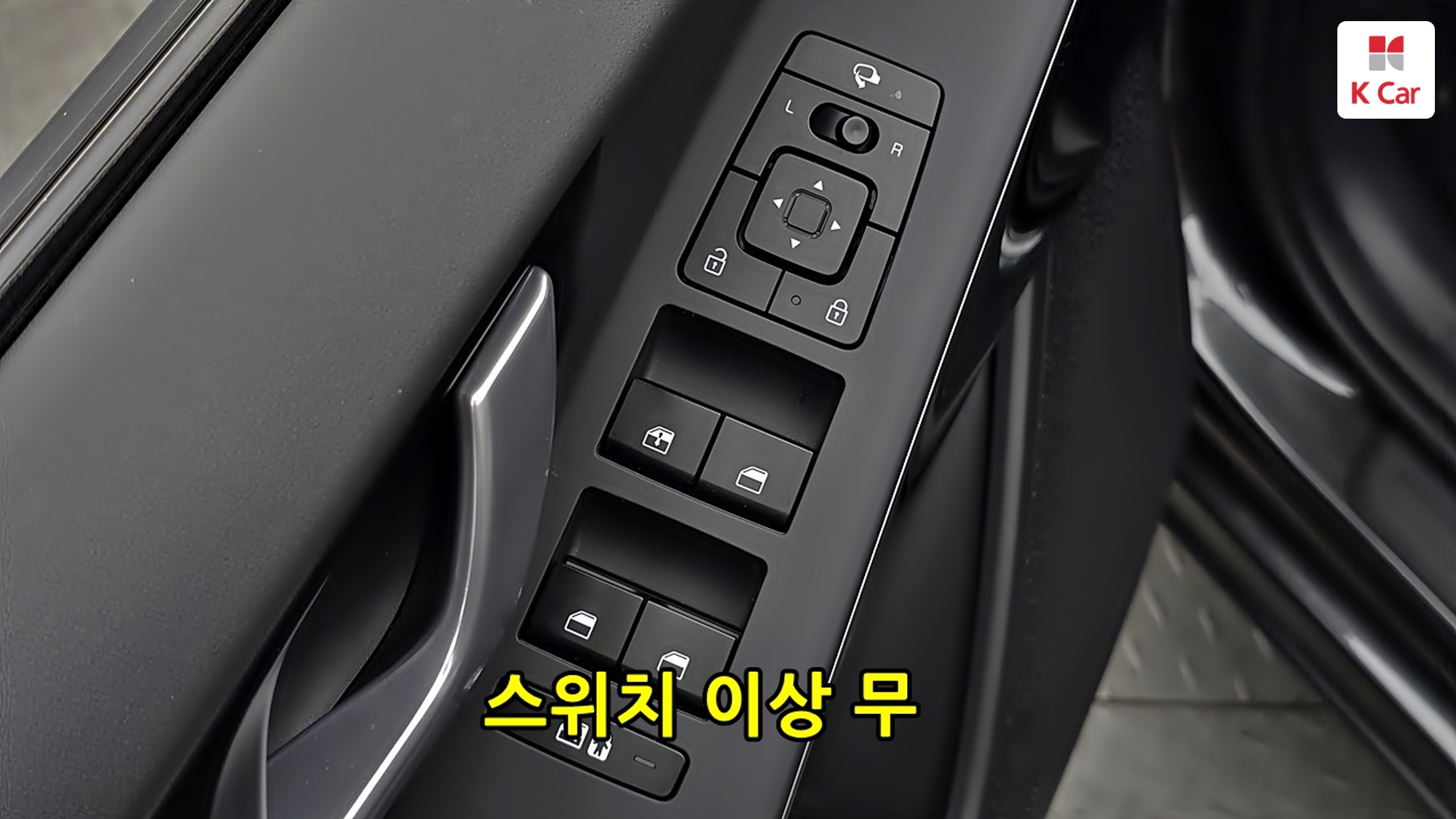 Kia Niro Prestige, миниатюра 14