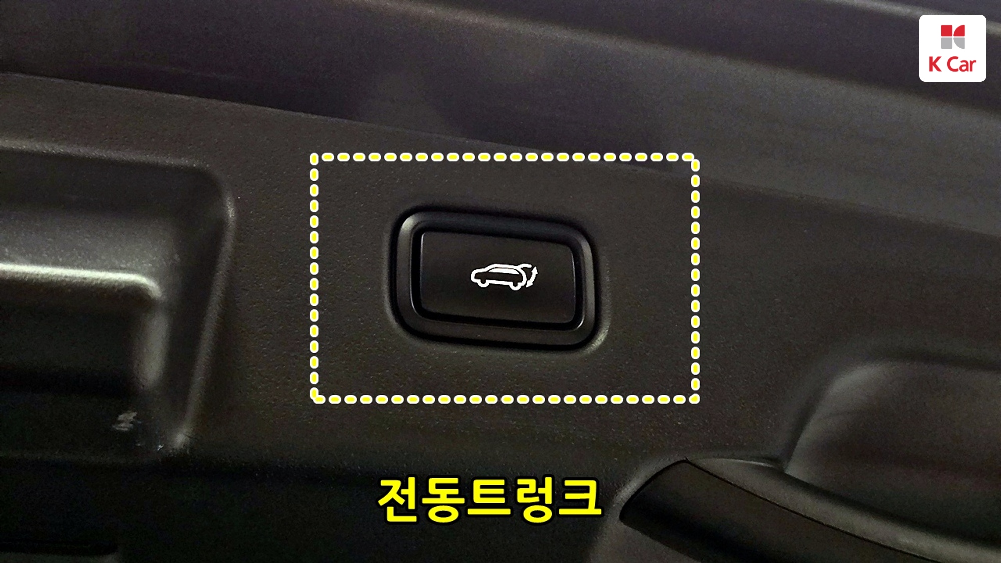 Kia Niro Prestige, миниатюра 16